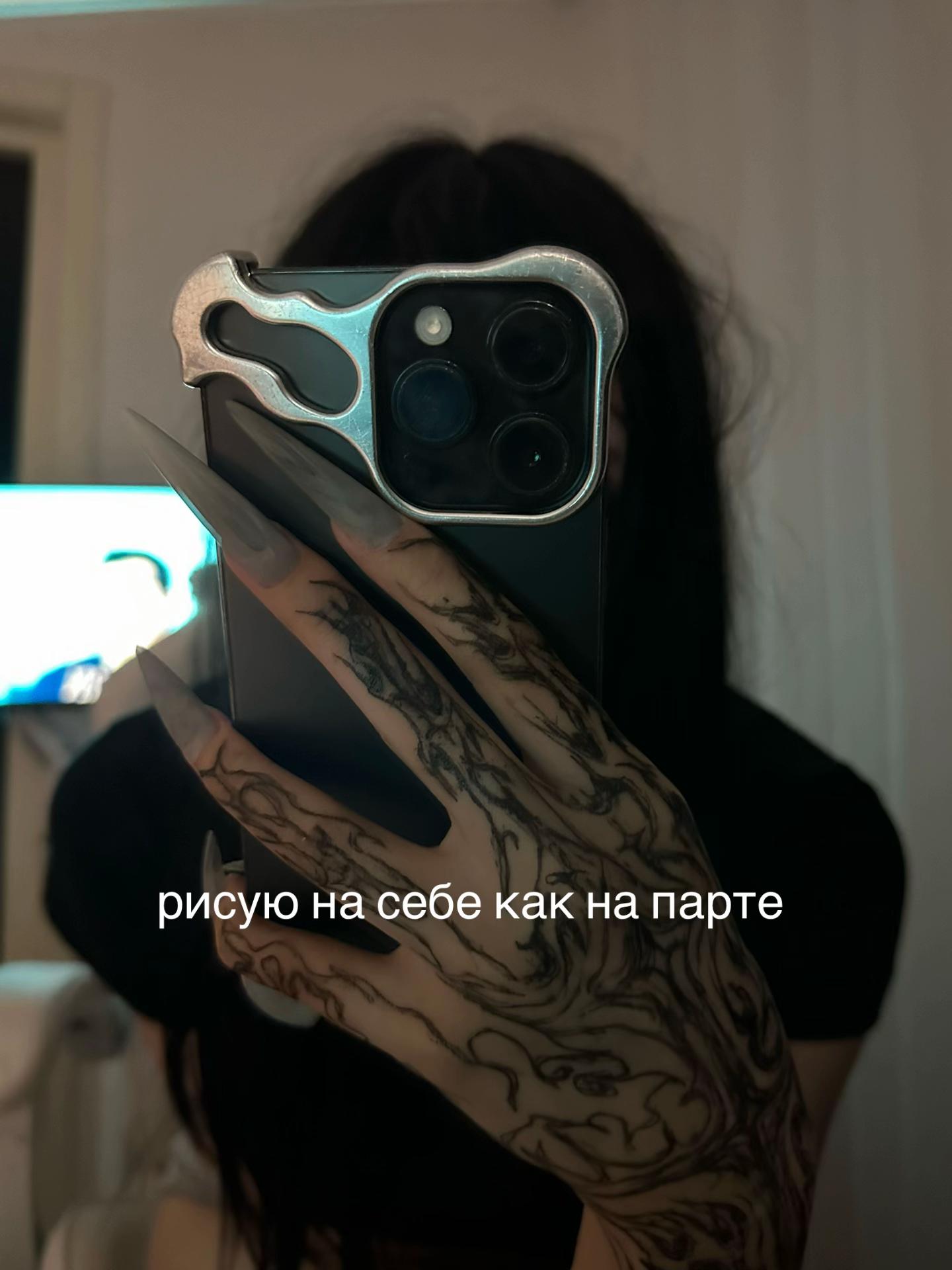 @бубка