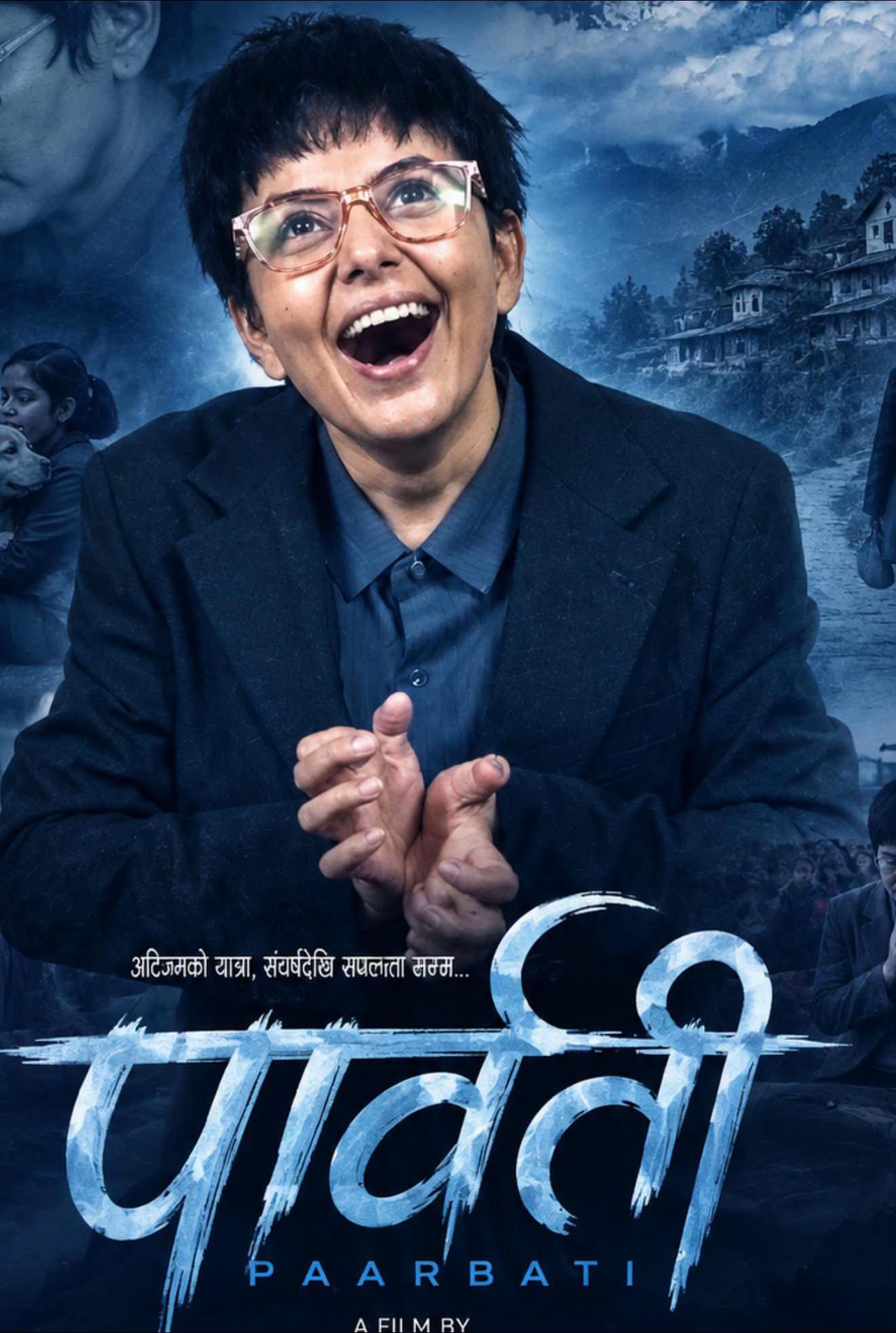 @Neeta Dhungana