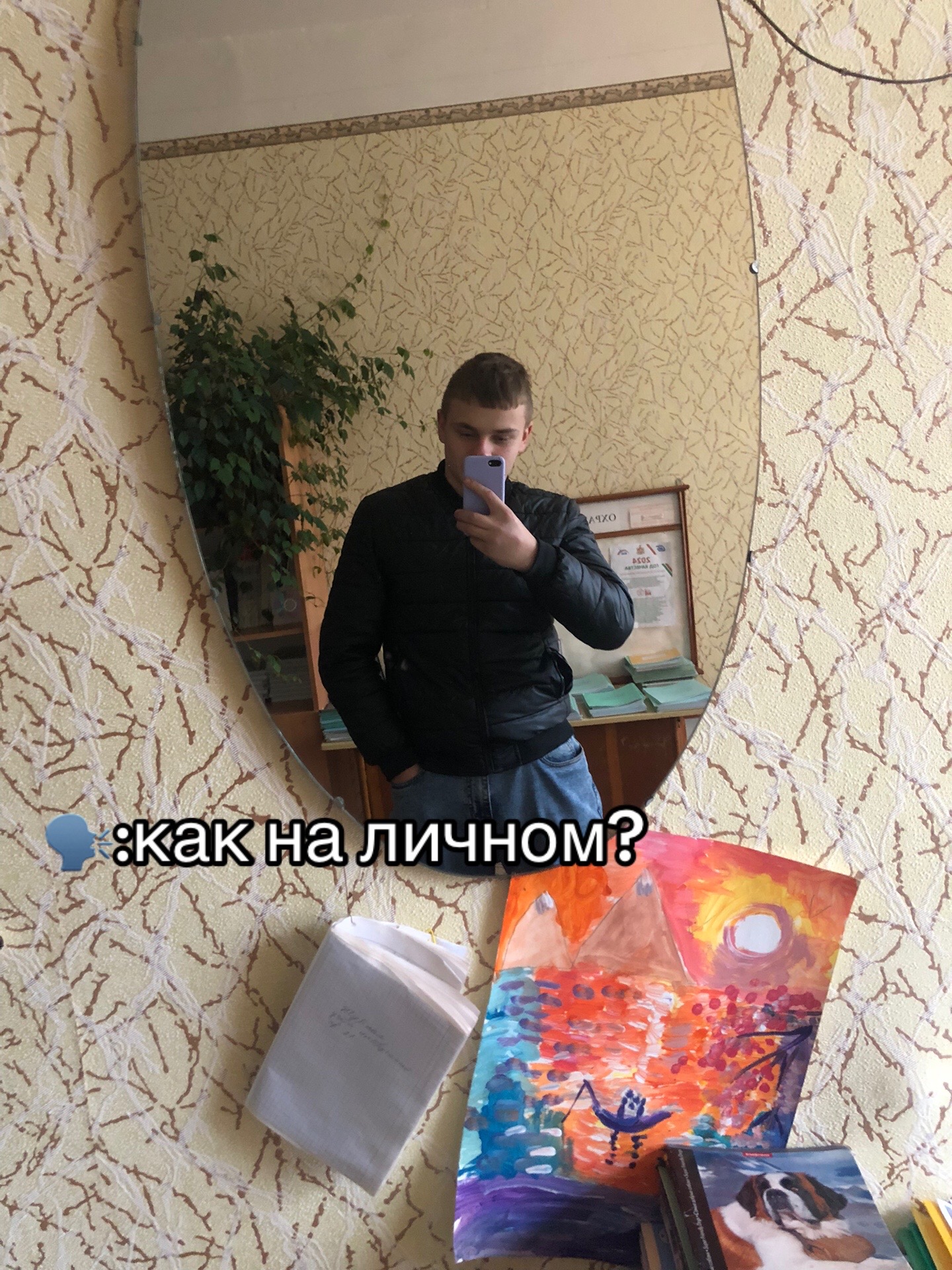 @pashka_810