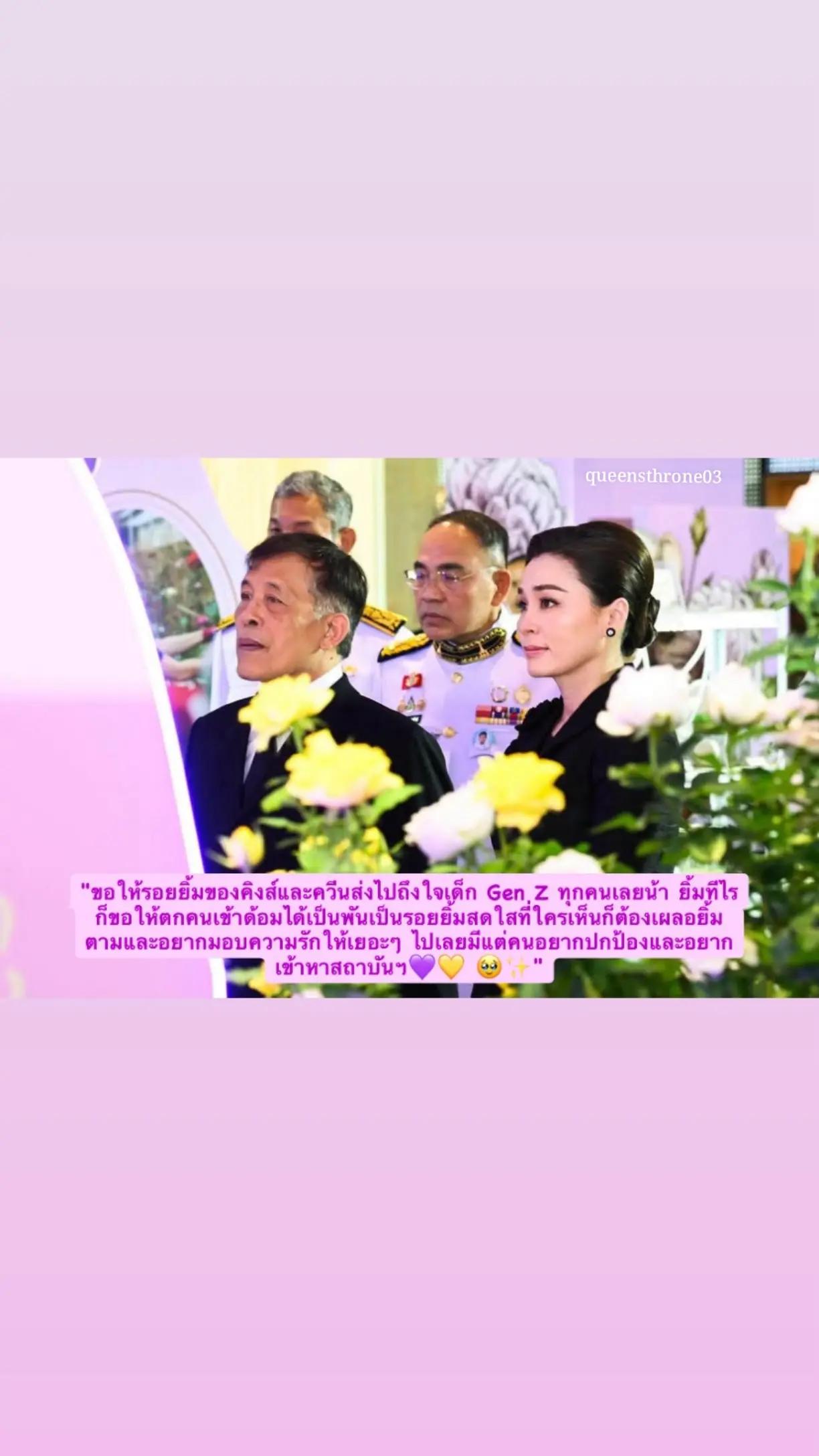 @บัลลังก์ควีน💎👑
