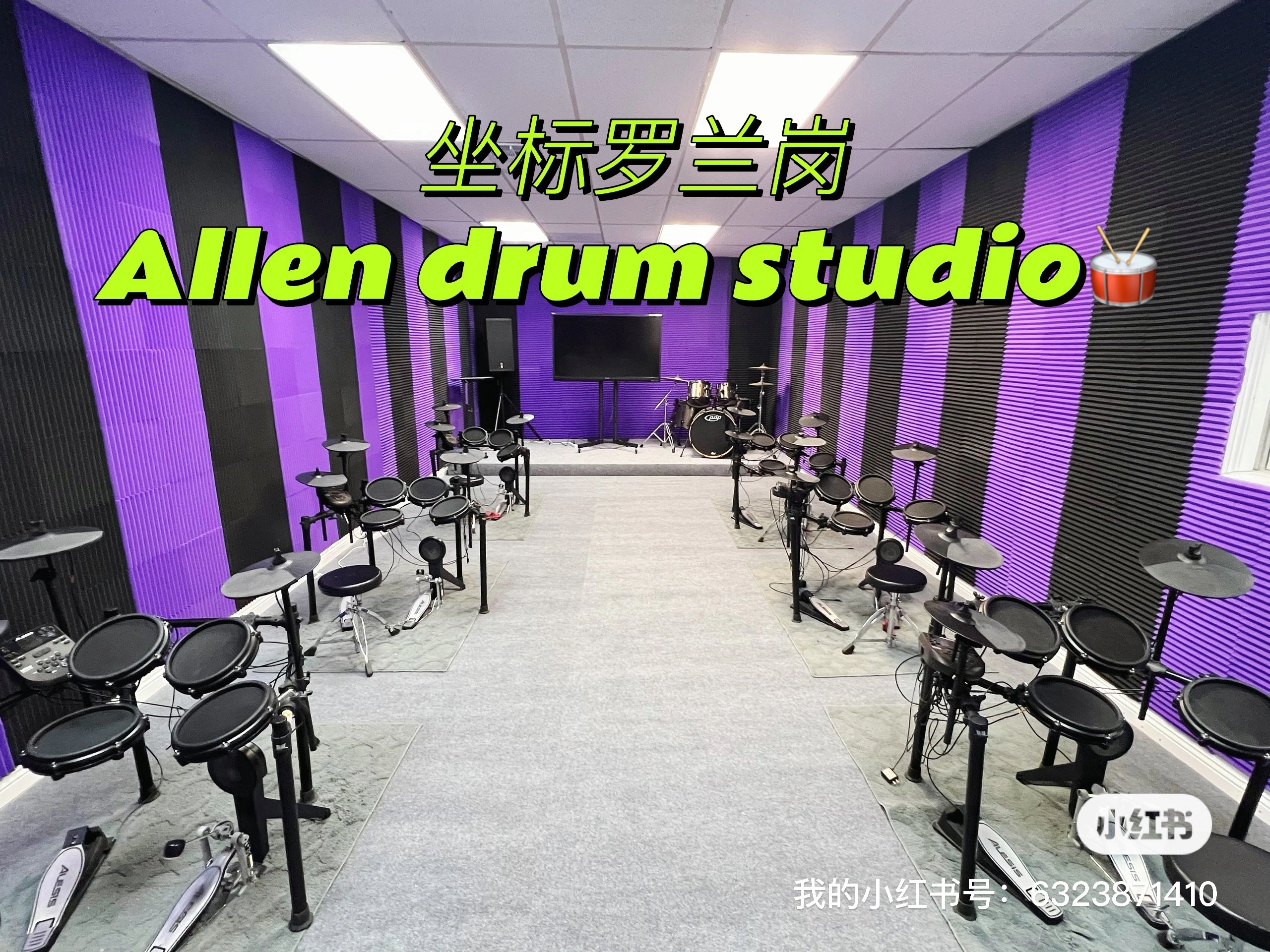 @Allen's Drum