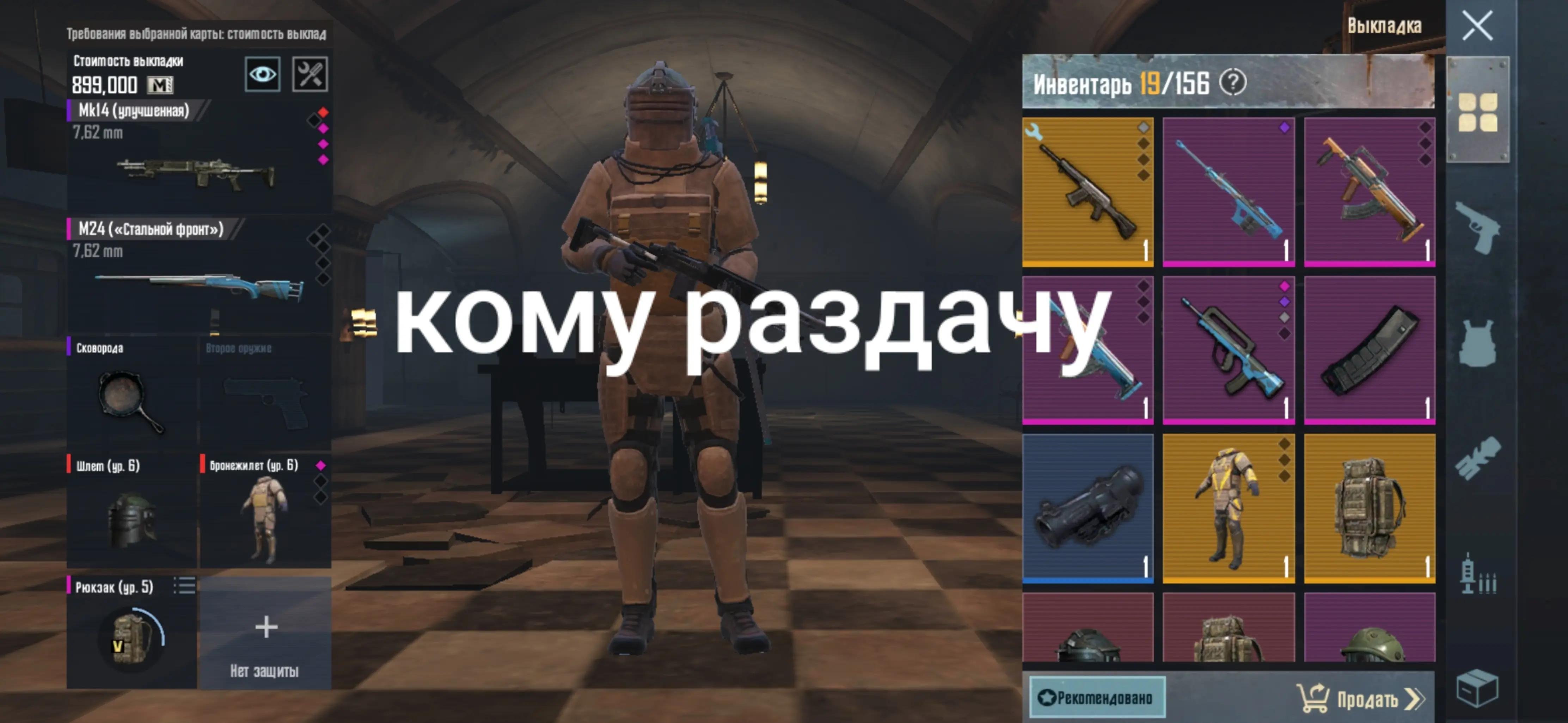 @metro_ysman