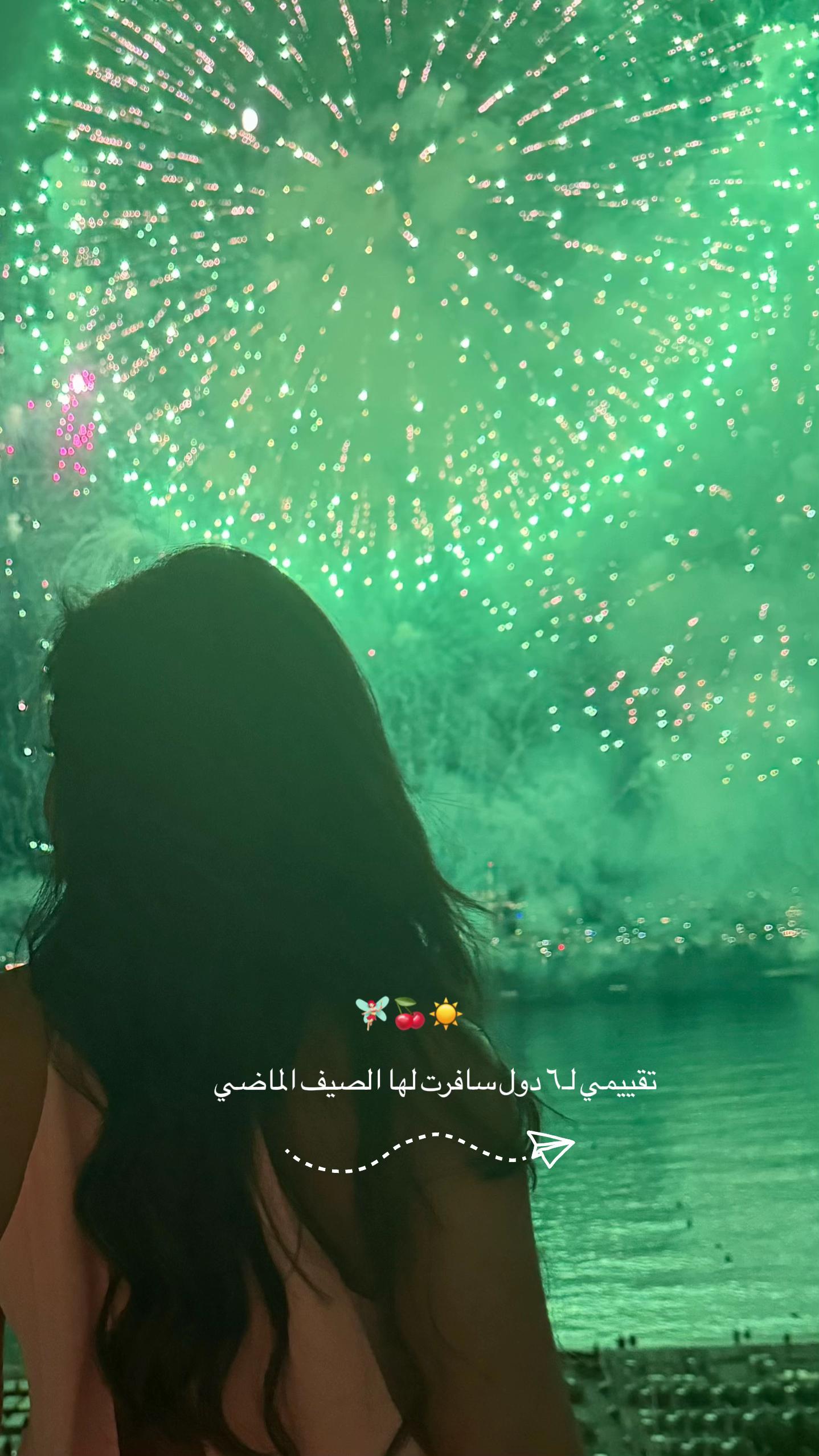 @alhanoufly