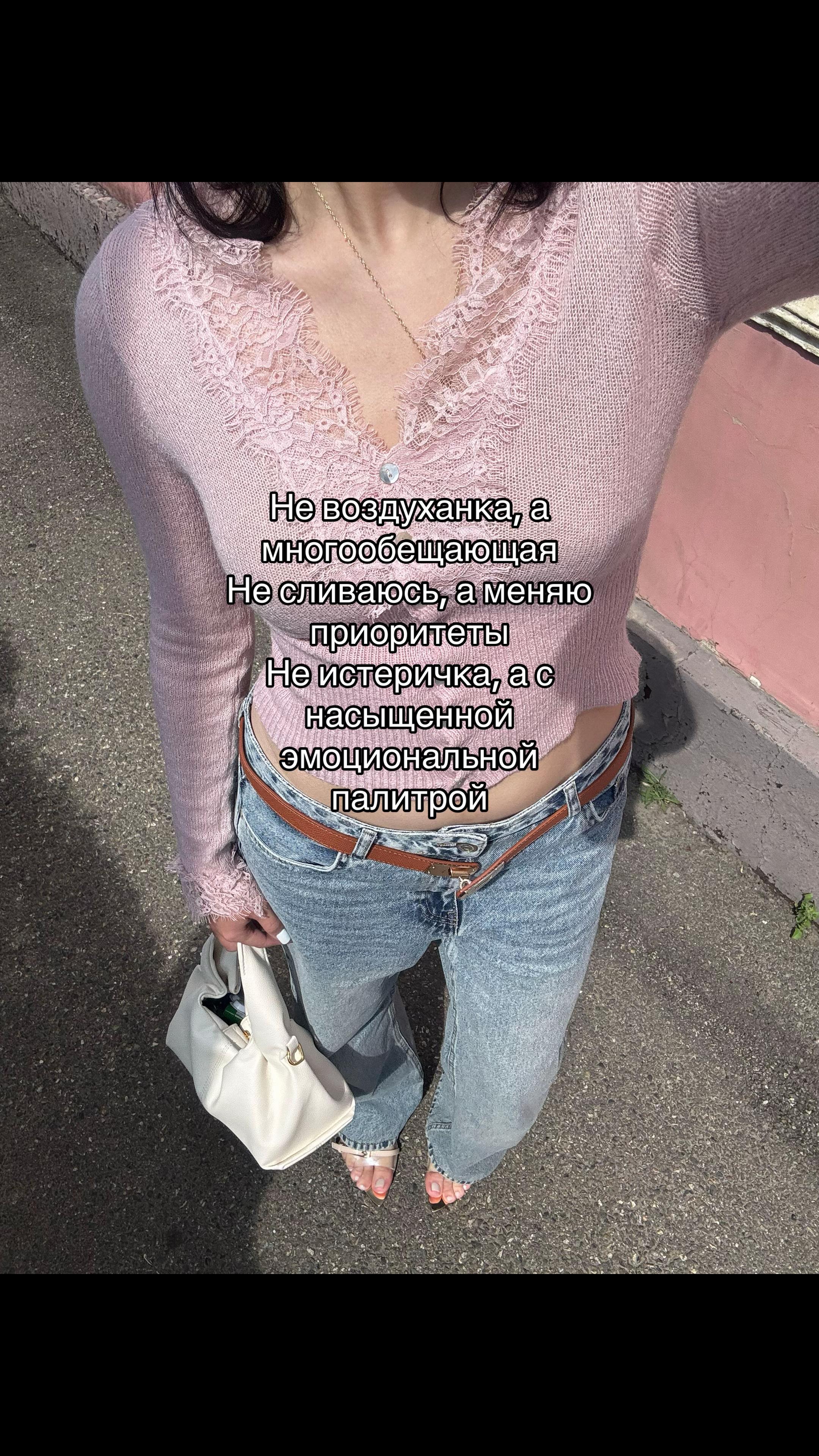@Наро