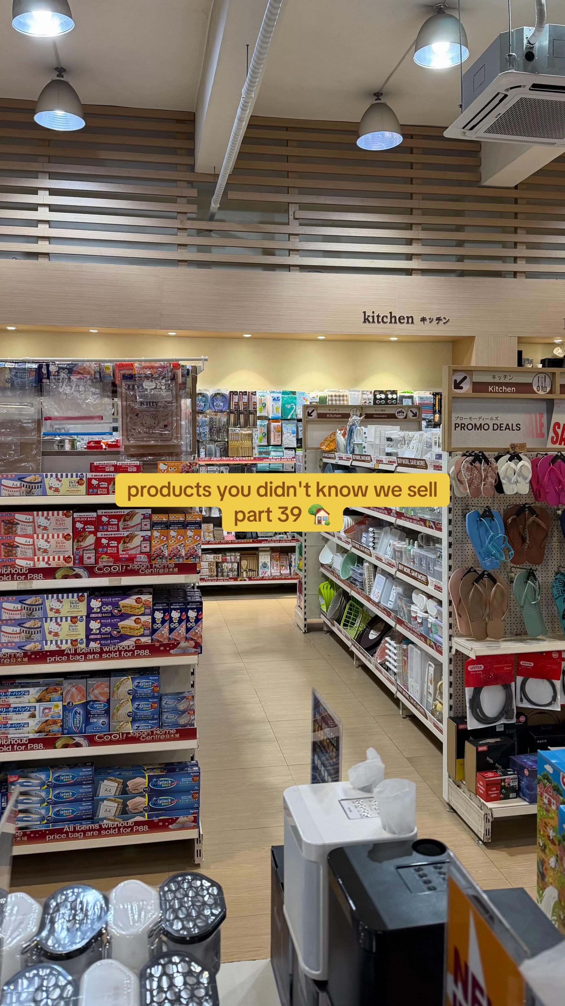 @Japan Home Centre