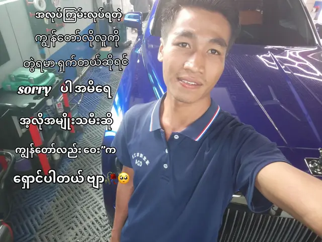 @&Scaron;&oslash;ē Țĥ&icirc;ĥ&atilde; [အိမ်ပြေး]🇨🇳