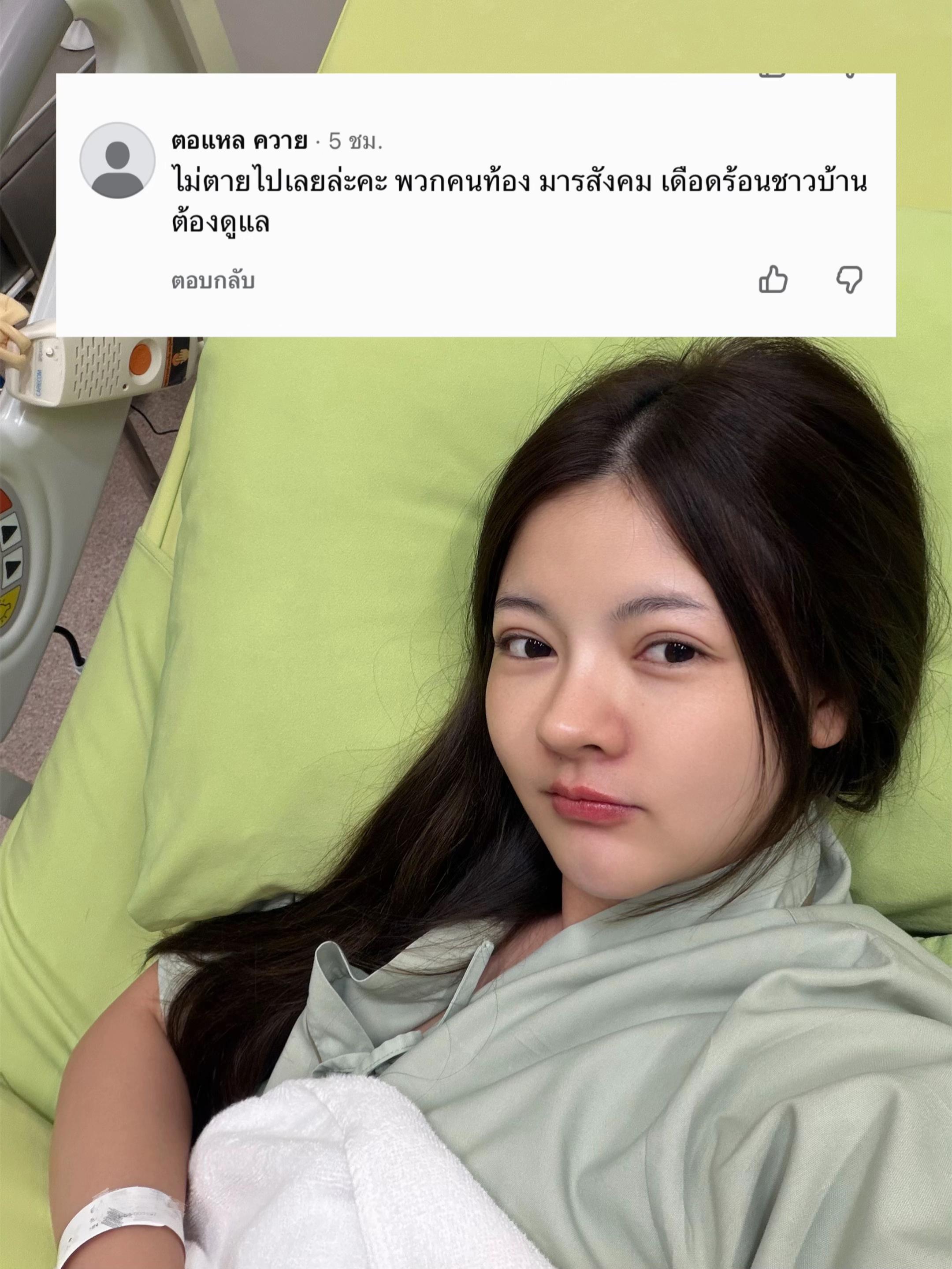 @โอปอล์ไตเติ้ล