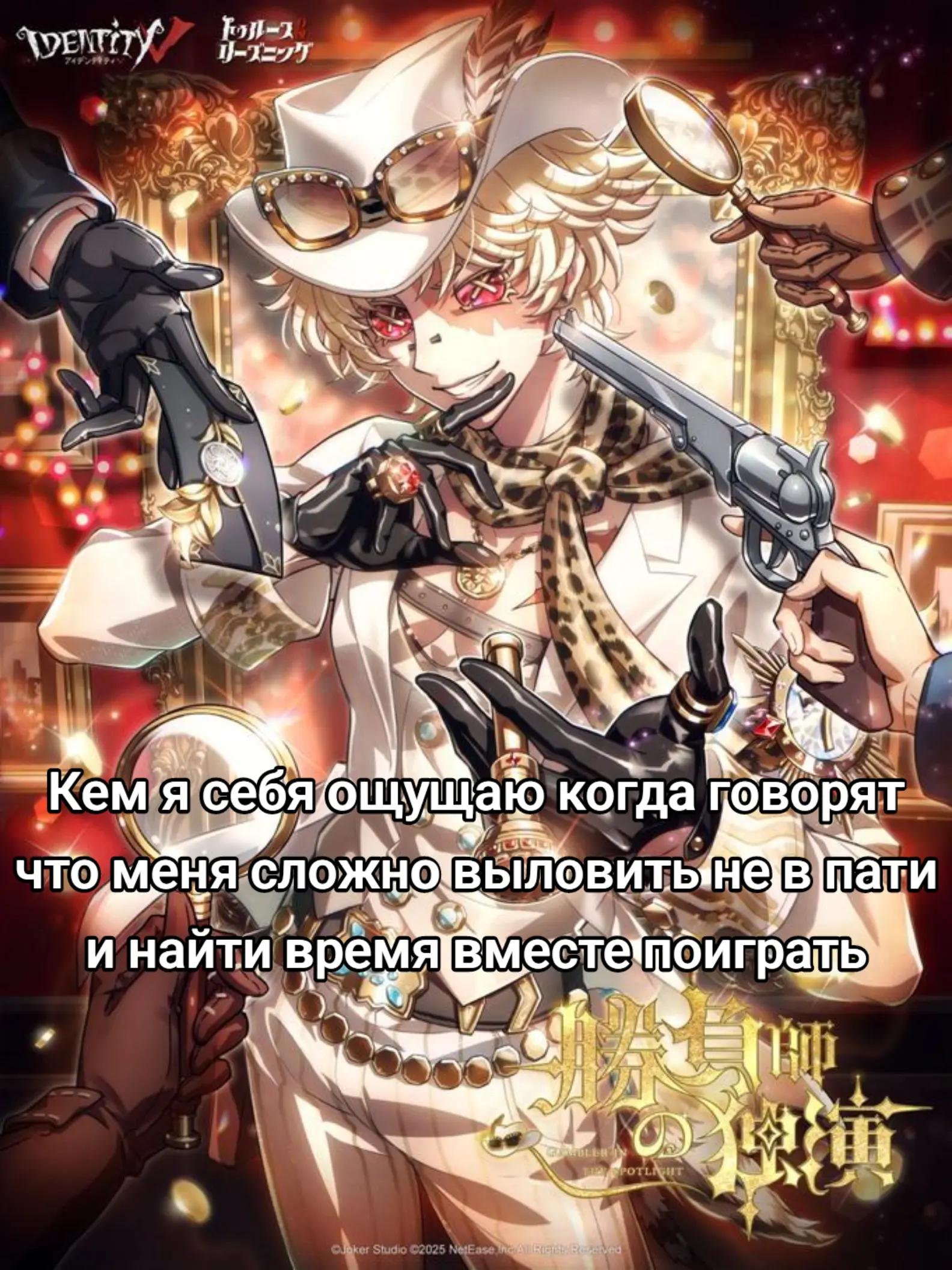@Шот Айзавы