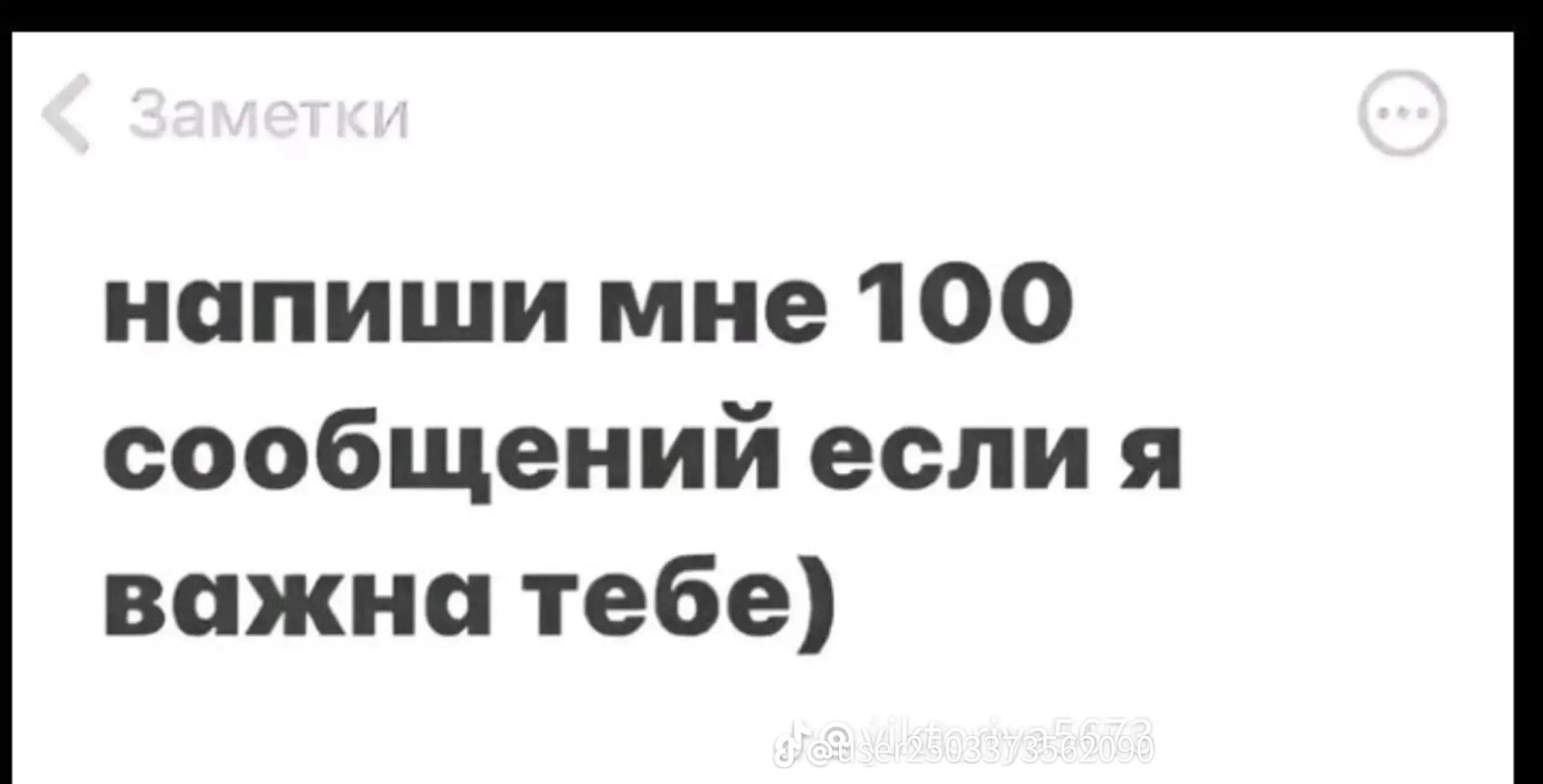 @А_н_ю_т_а🫦😍💋