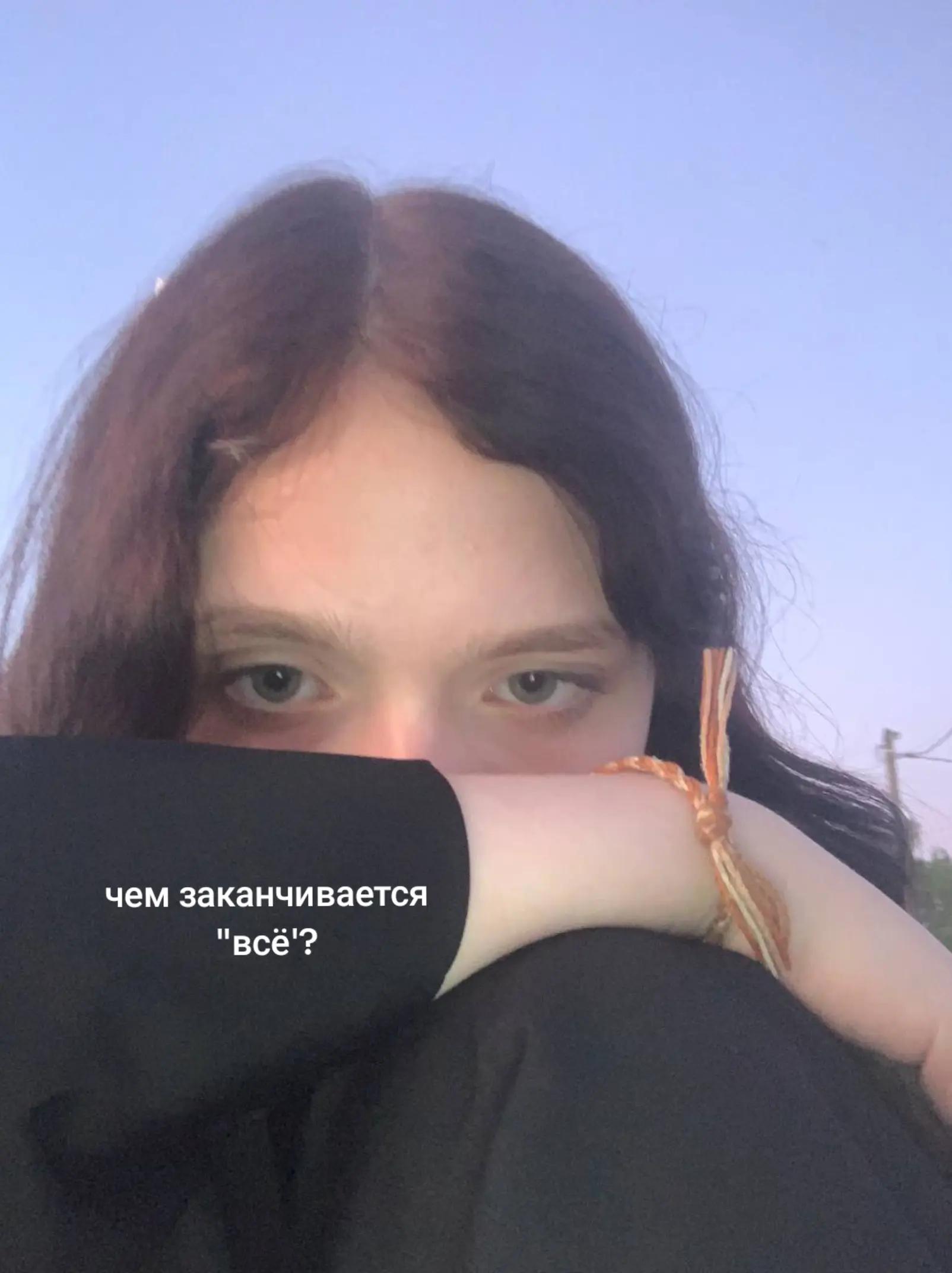 @таня беск
