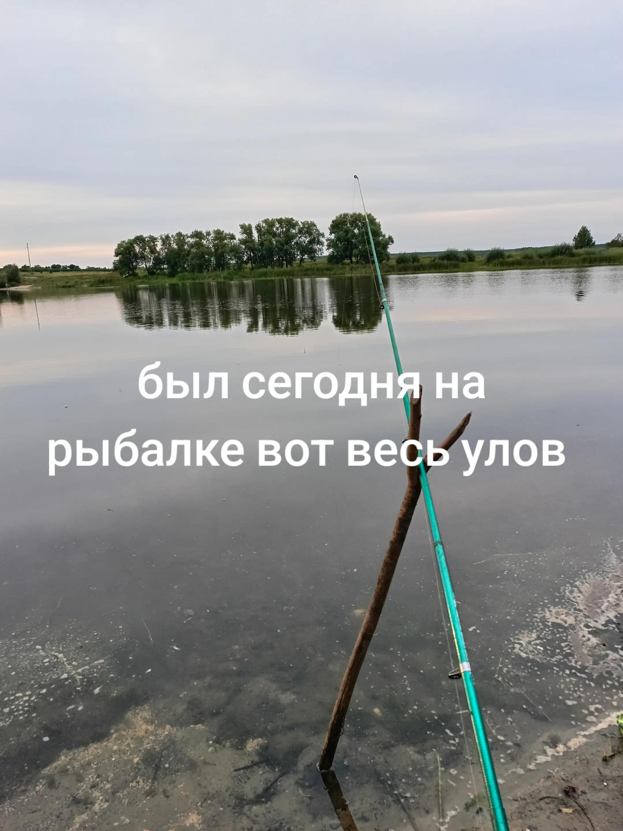 @🎣Рыбалка и многое другое🎣