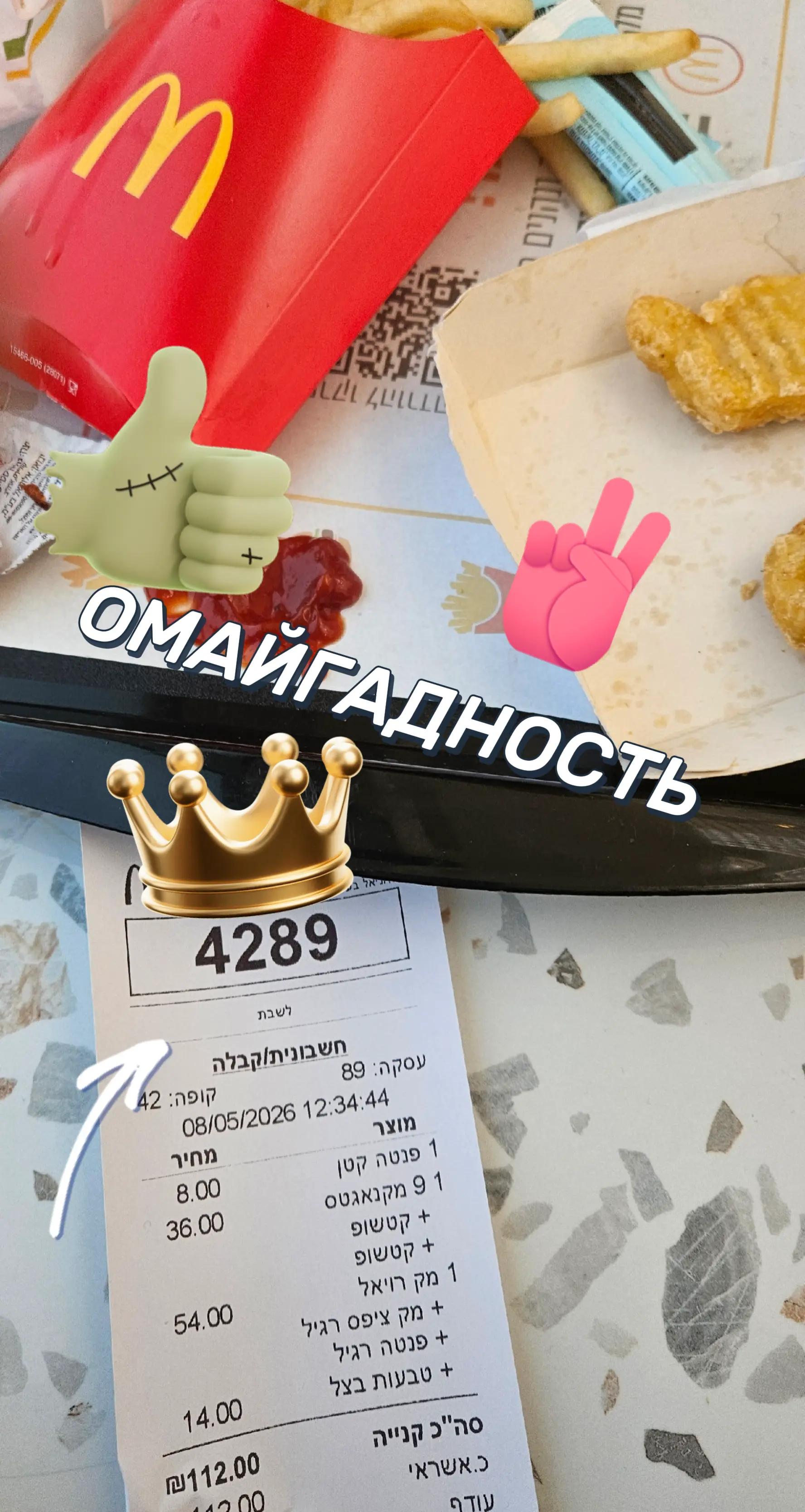 @скерикс