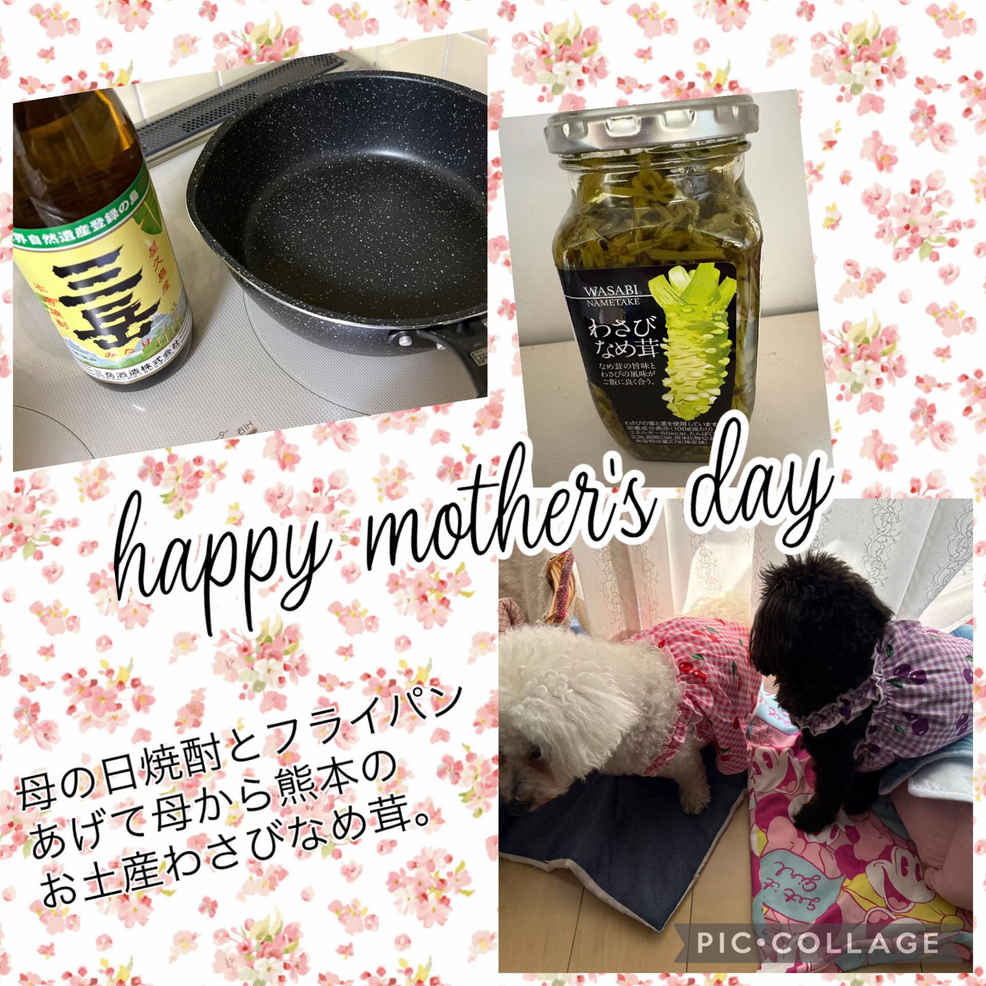 @♡MIWA博多♡