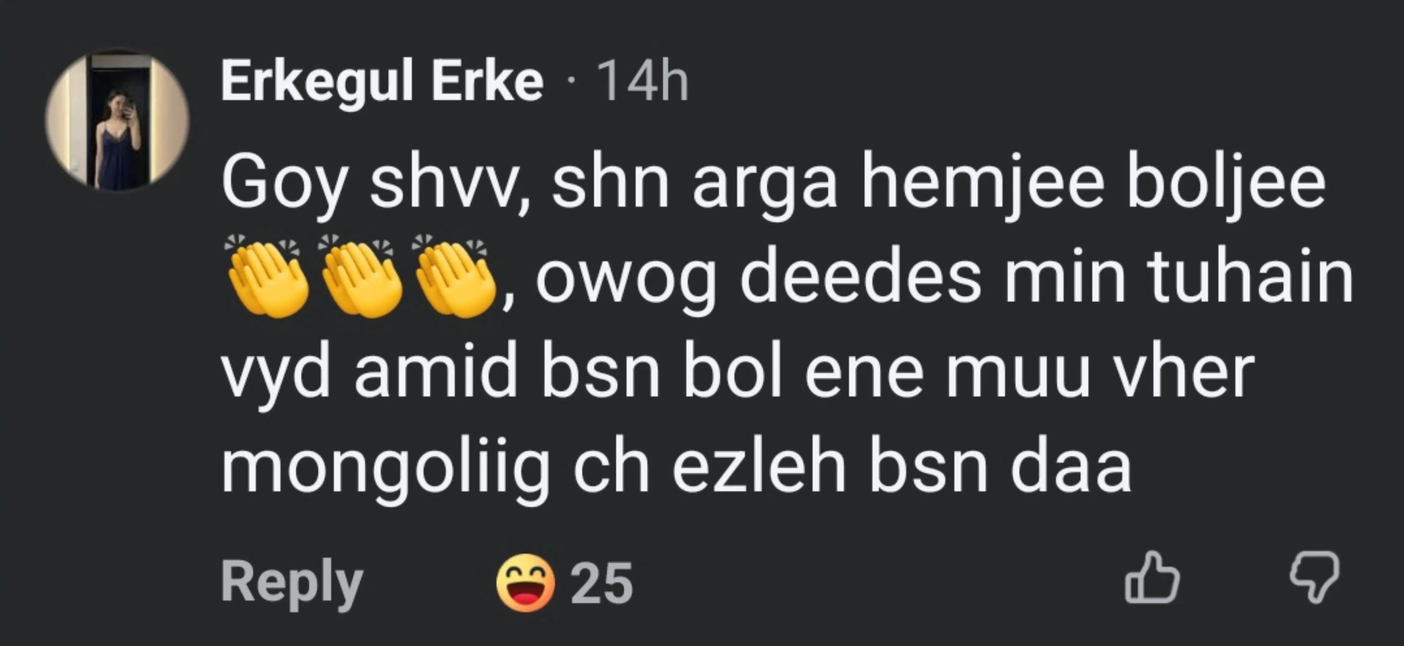 @Narmai-mongolism