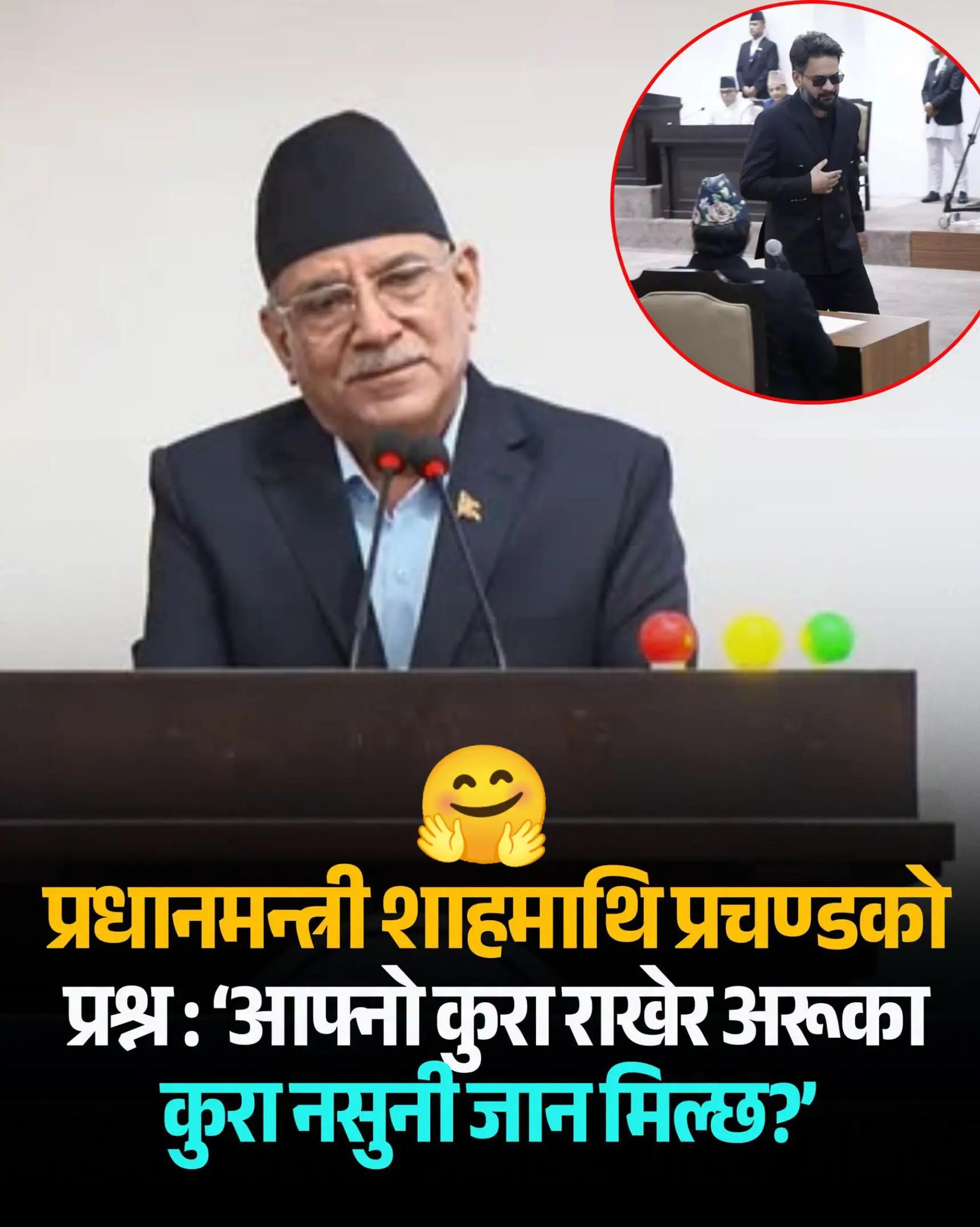 @LifeinNepal