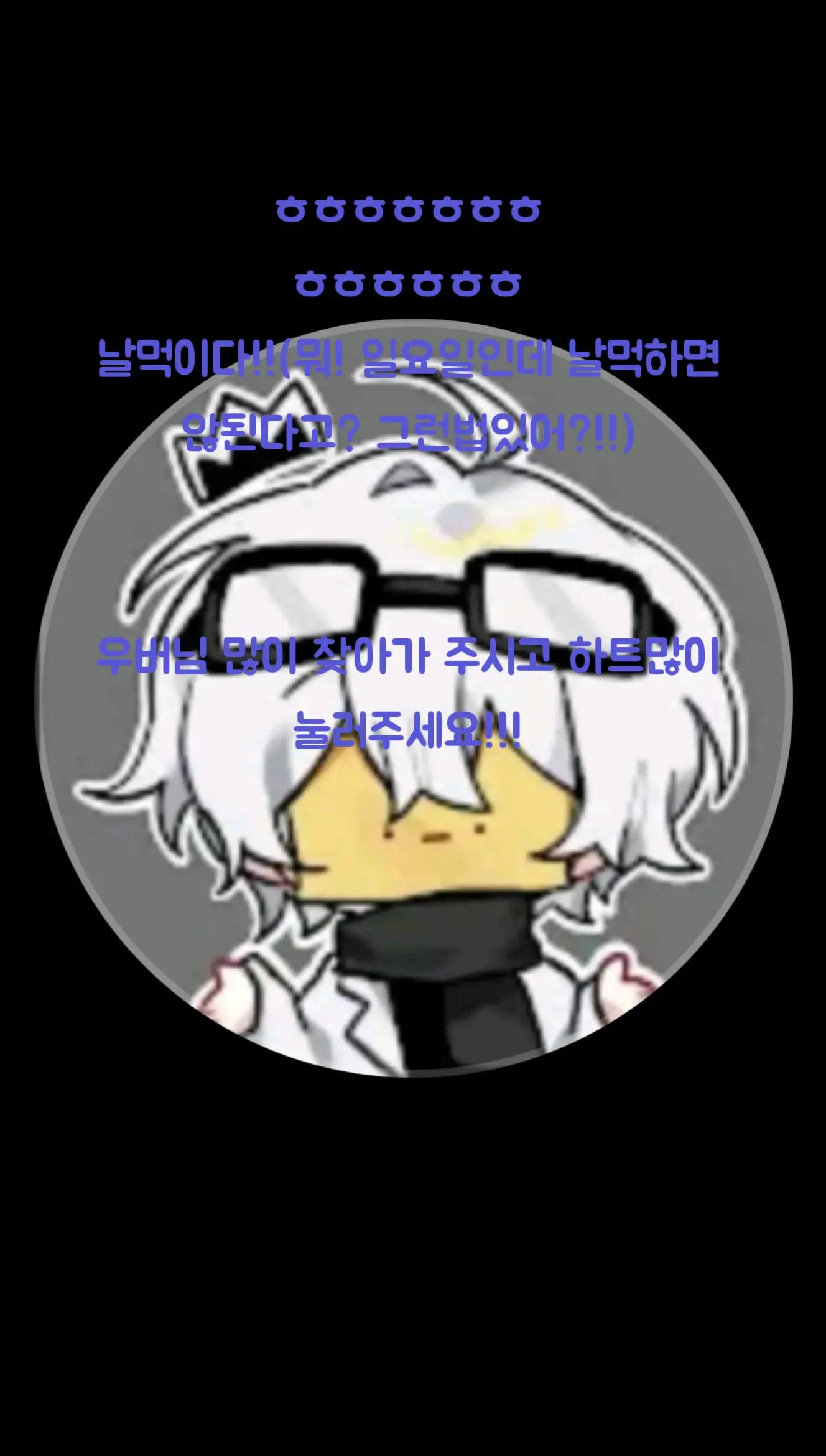 @주전자 집사