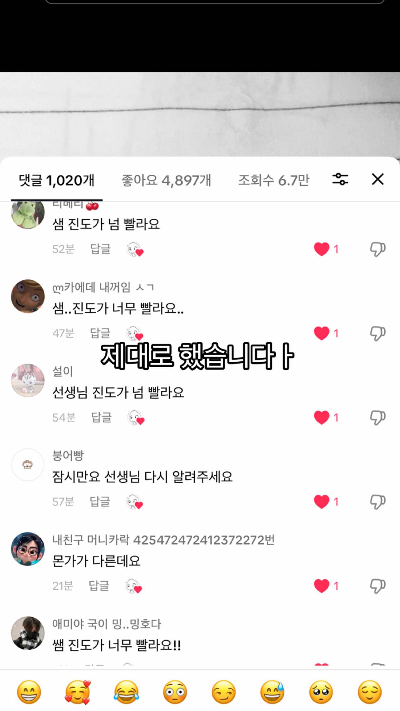@미쯔루