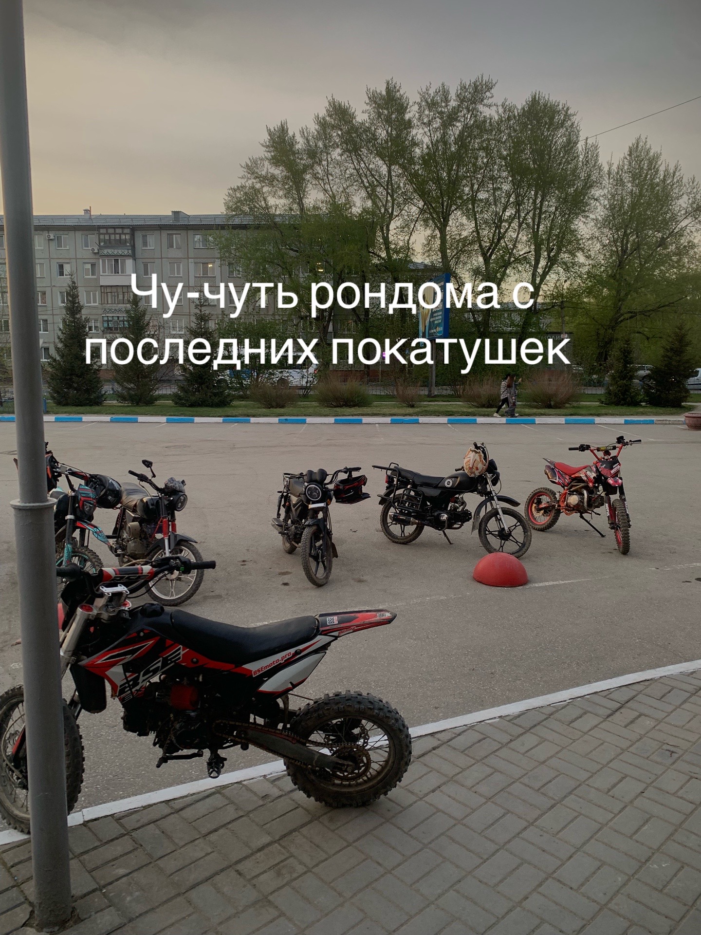 @moto/auto2026