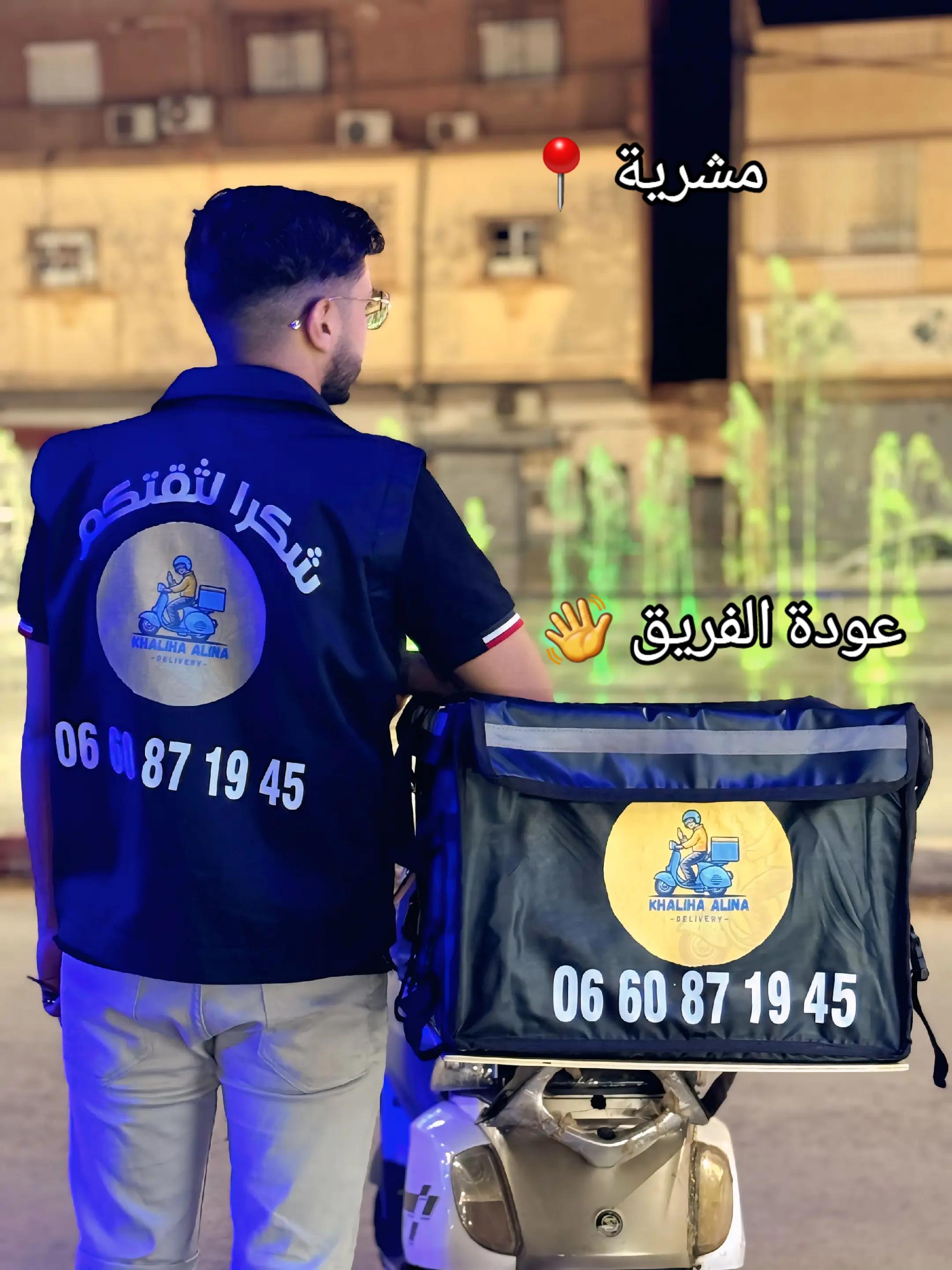 @Khaliha_alina_delivery