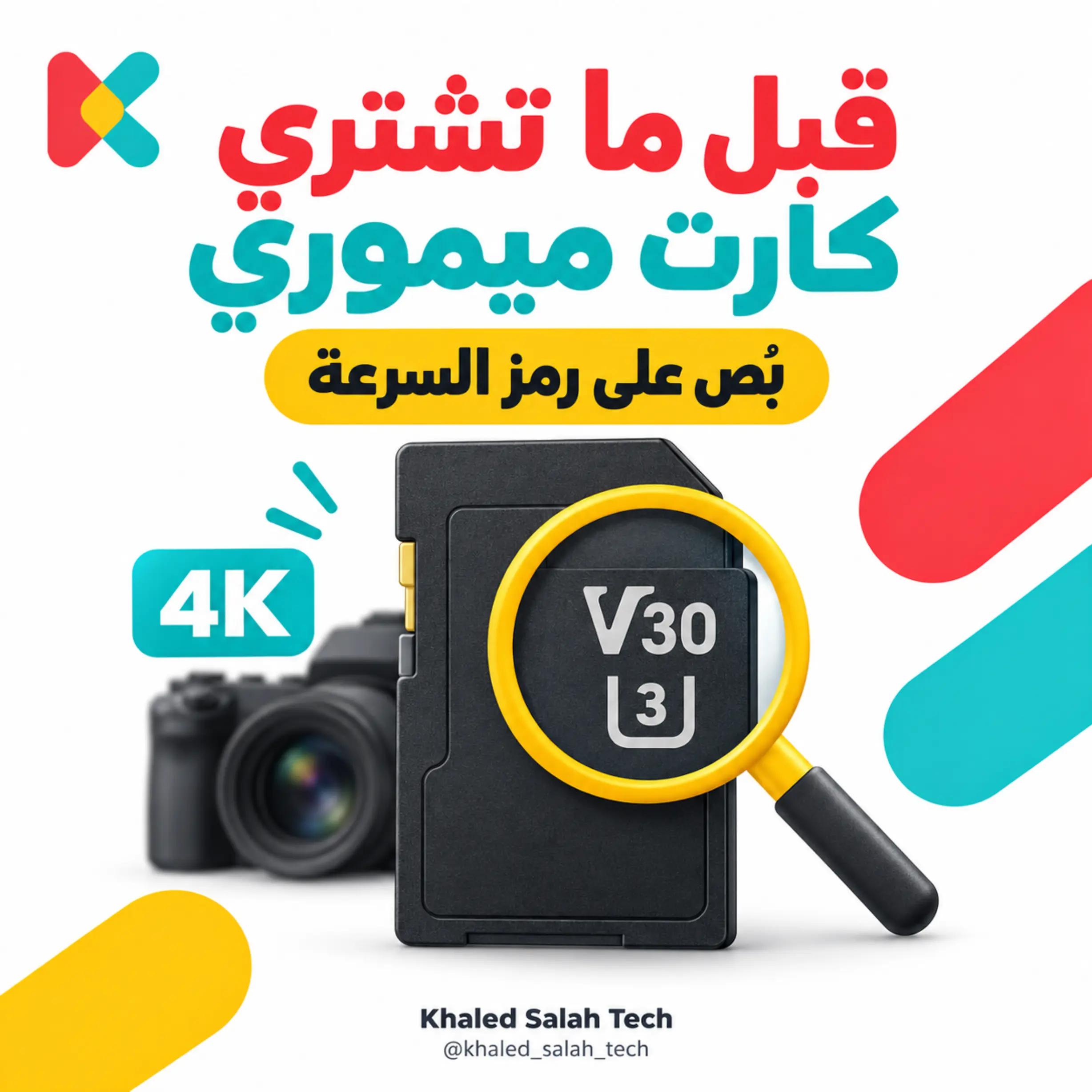 @Khaled Salah