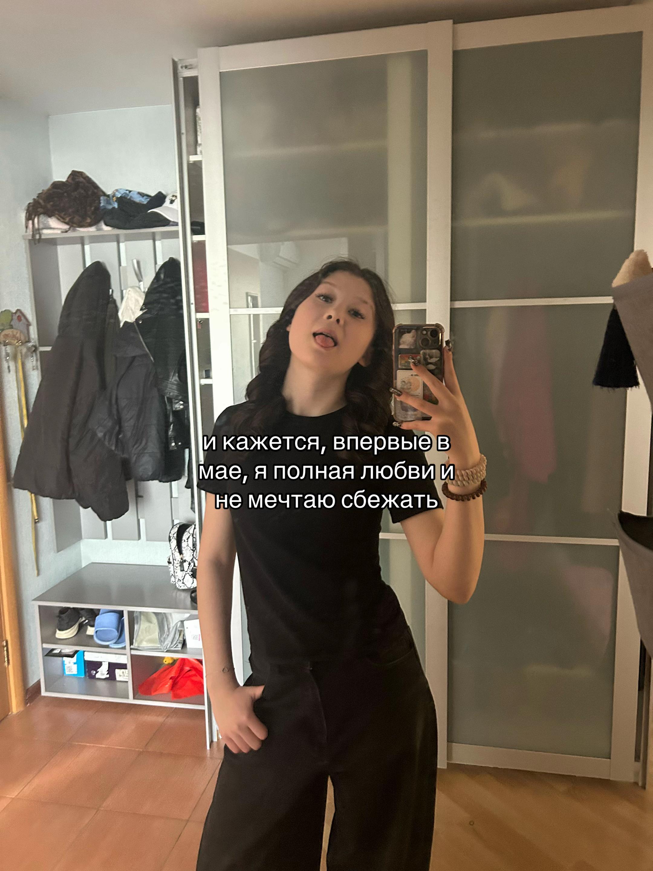 @лика