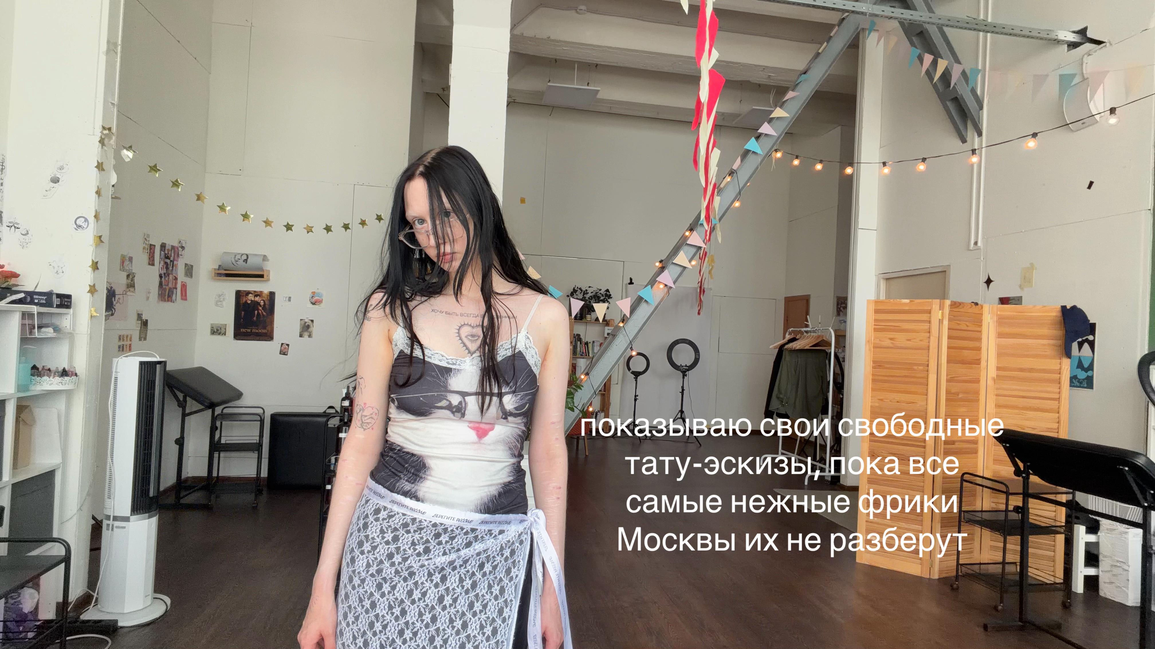 @тгк: винил татс