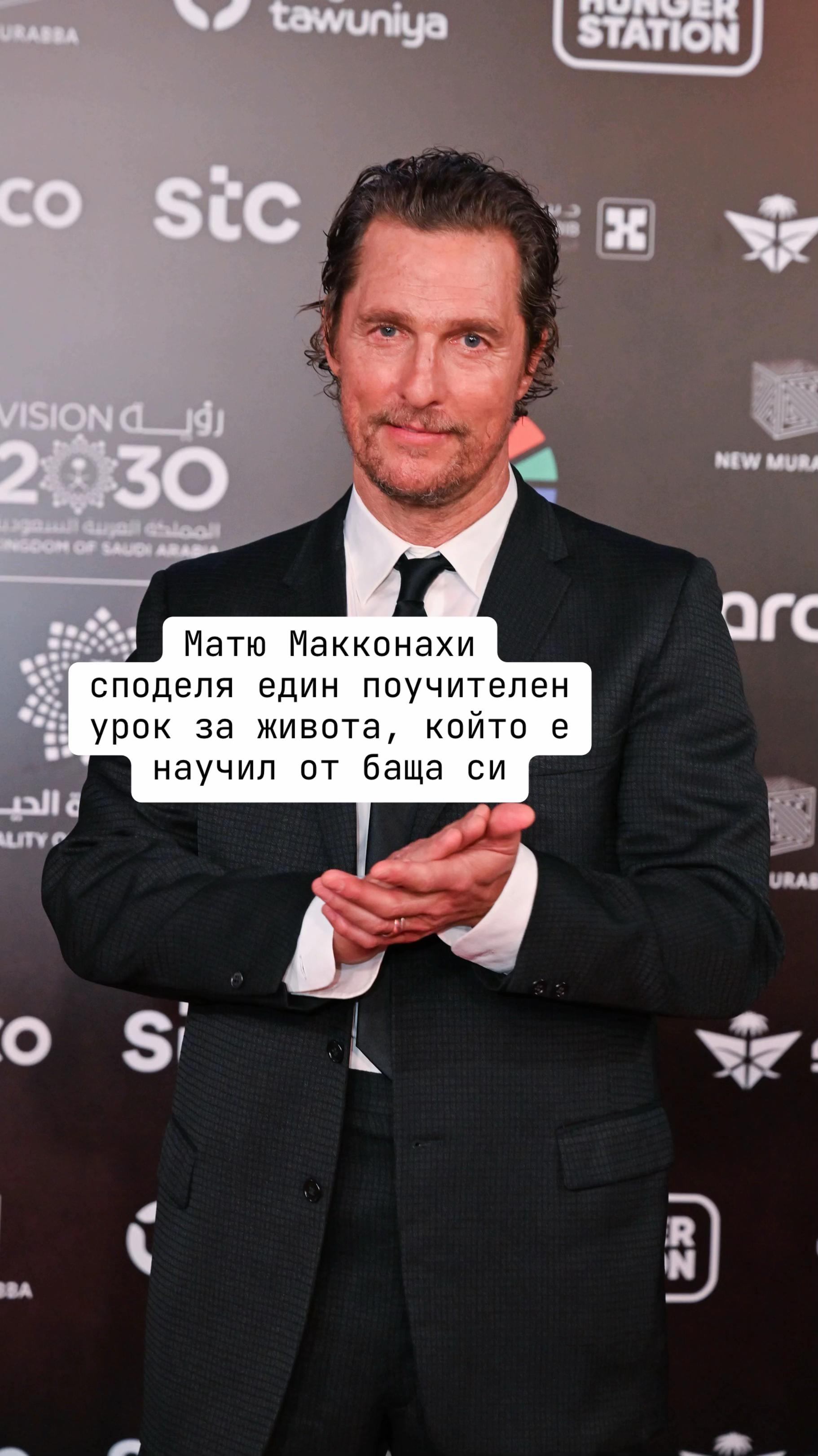 @preMENen от Миро Григоров