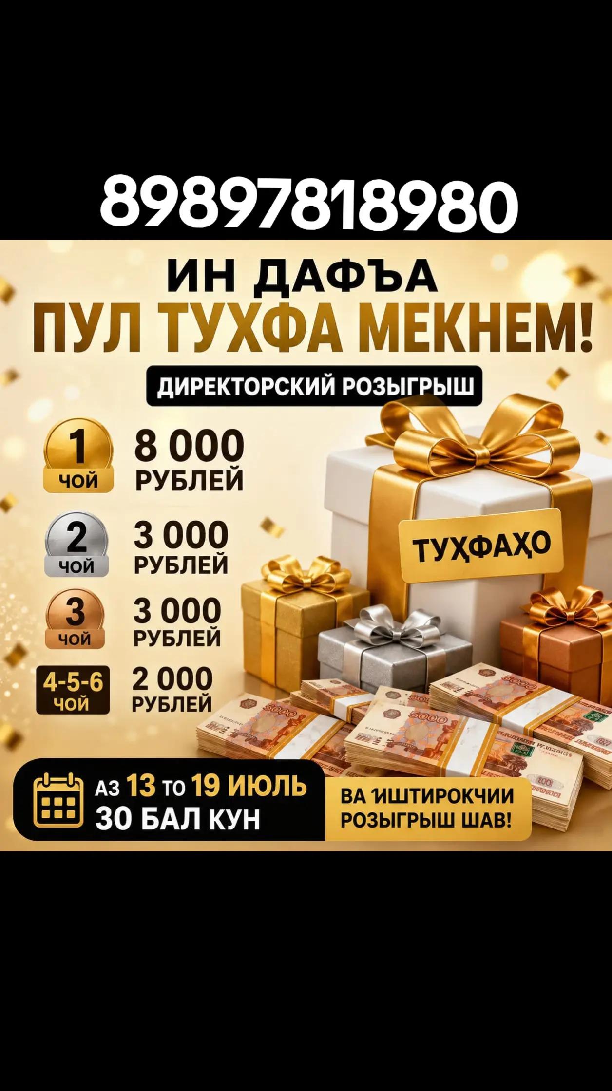 @SITA_FABERLIK