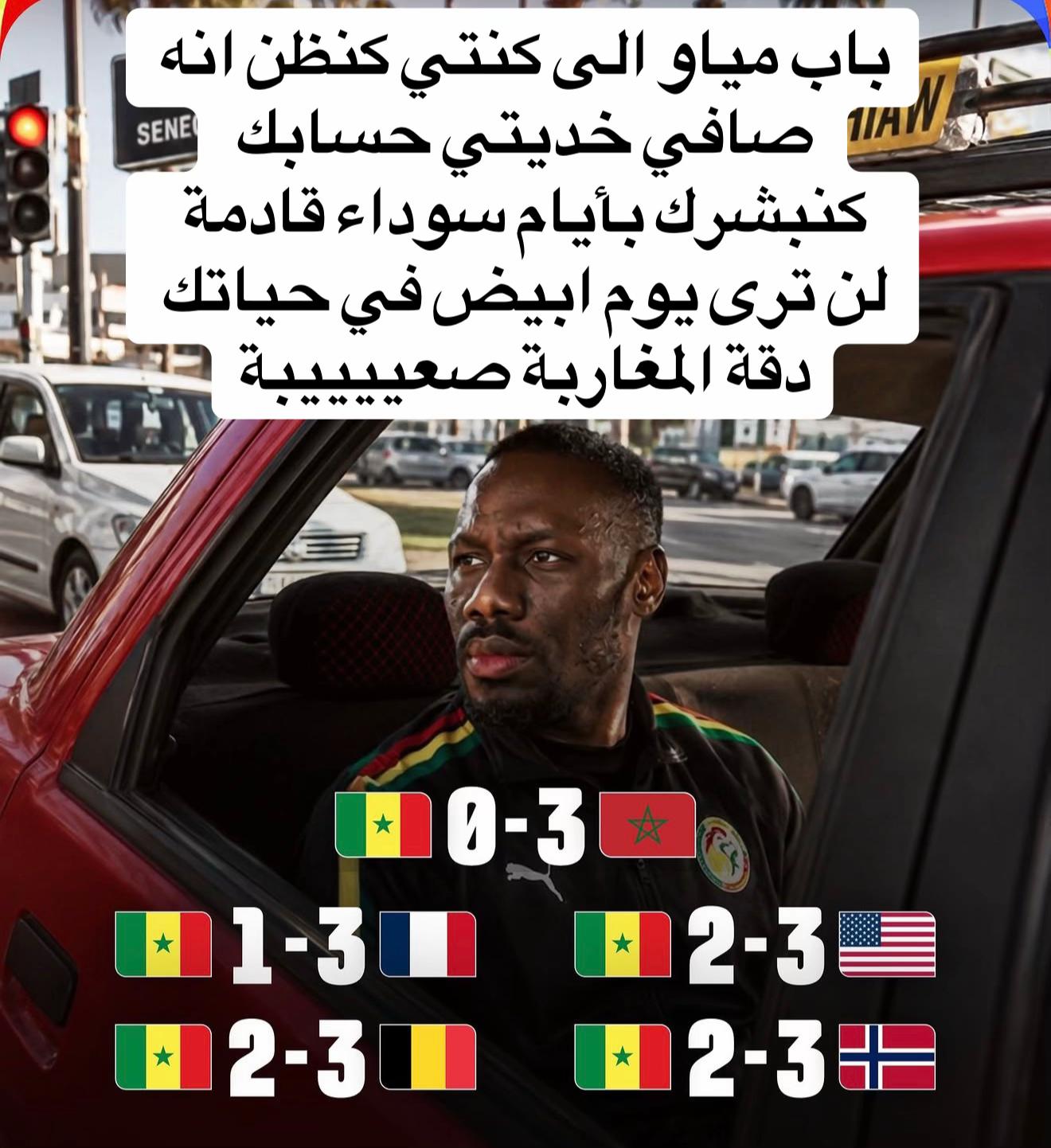 @عسيلة🇲🇦🦁