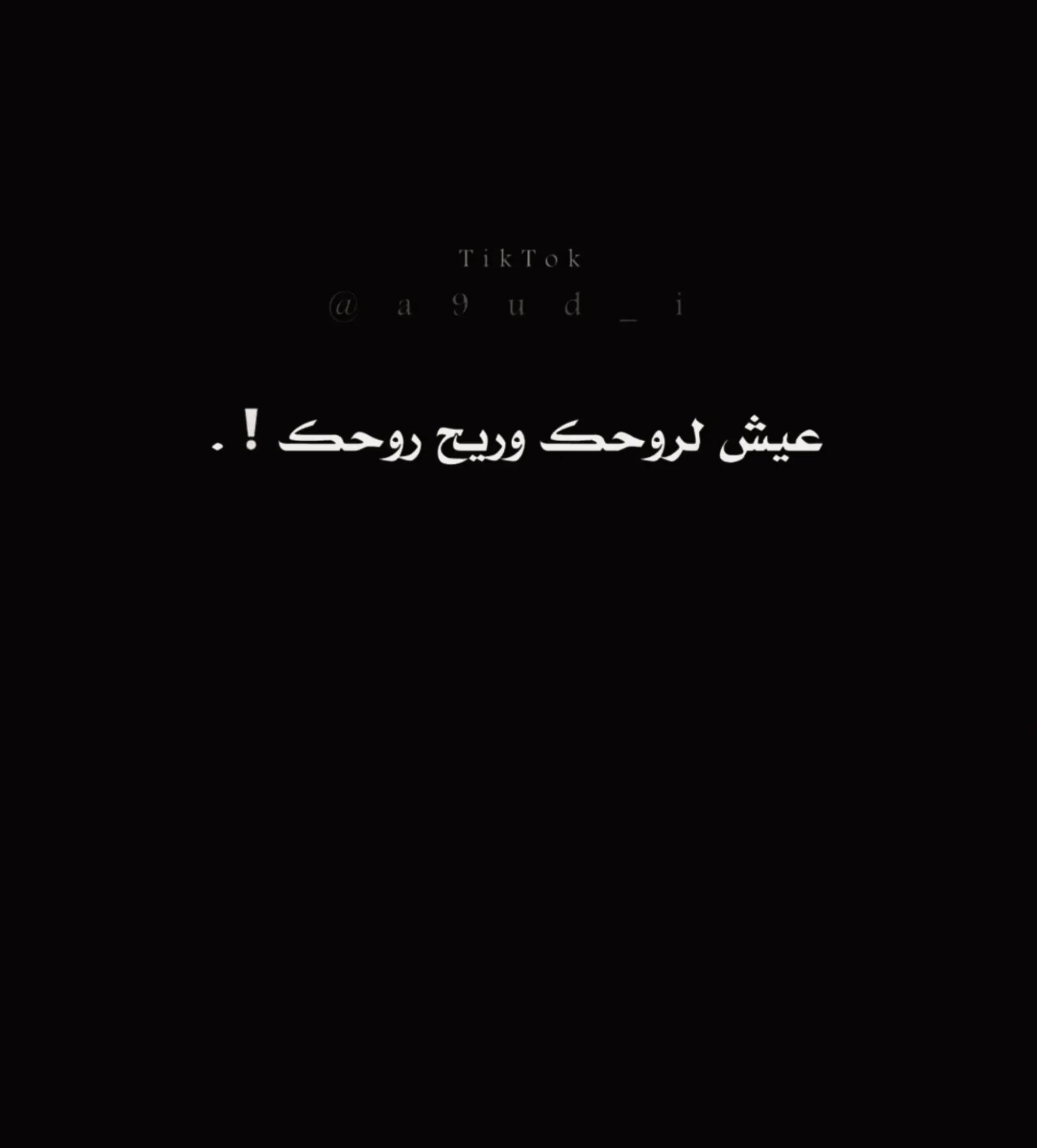 @AL..[طلحة]🔕.👈🏼🦅👉🏼. 🔞