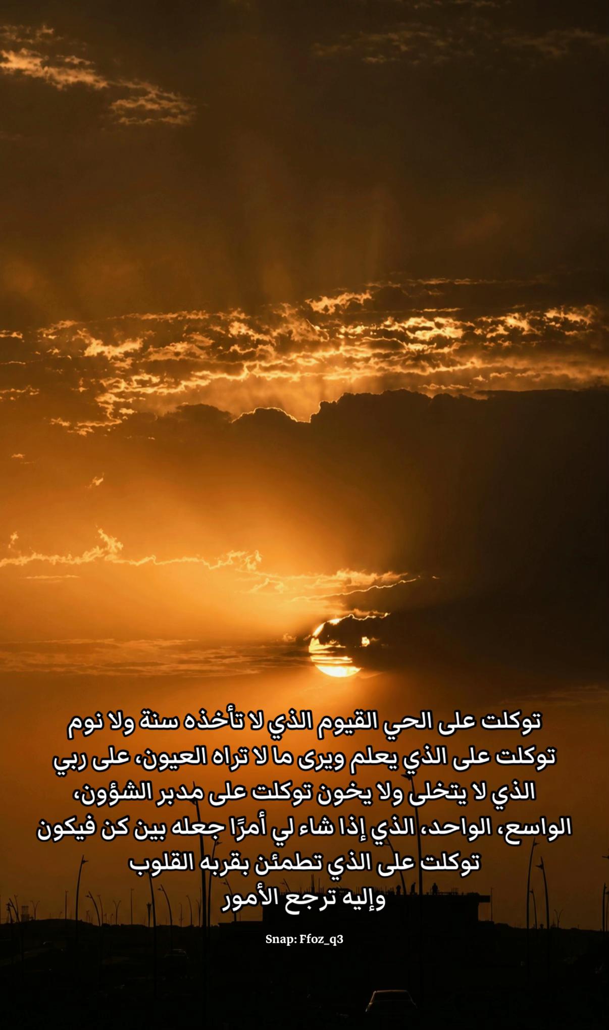 @فــوزيــة القحطاني🦋