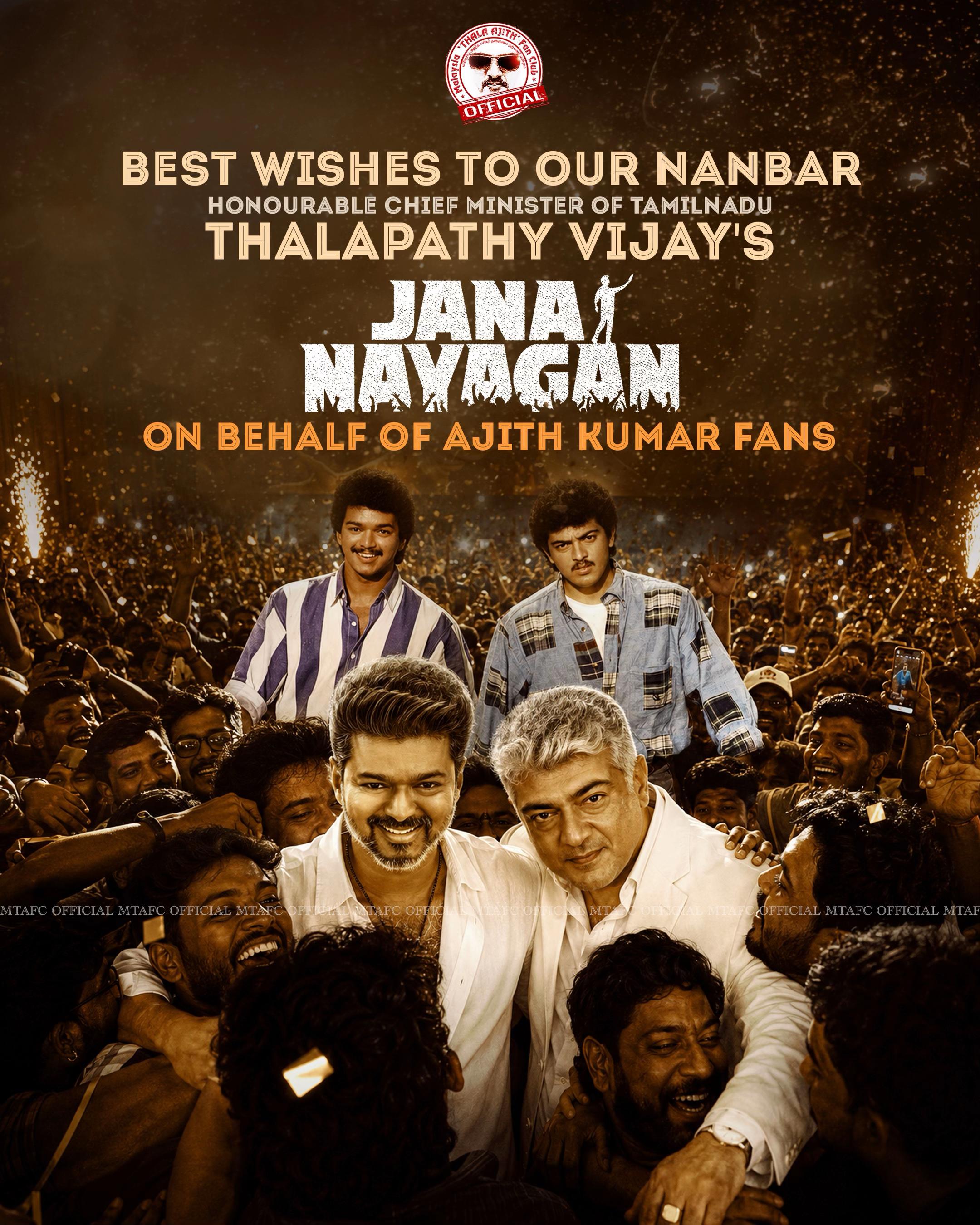 @Malaysia Ajith Fan Club