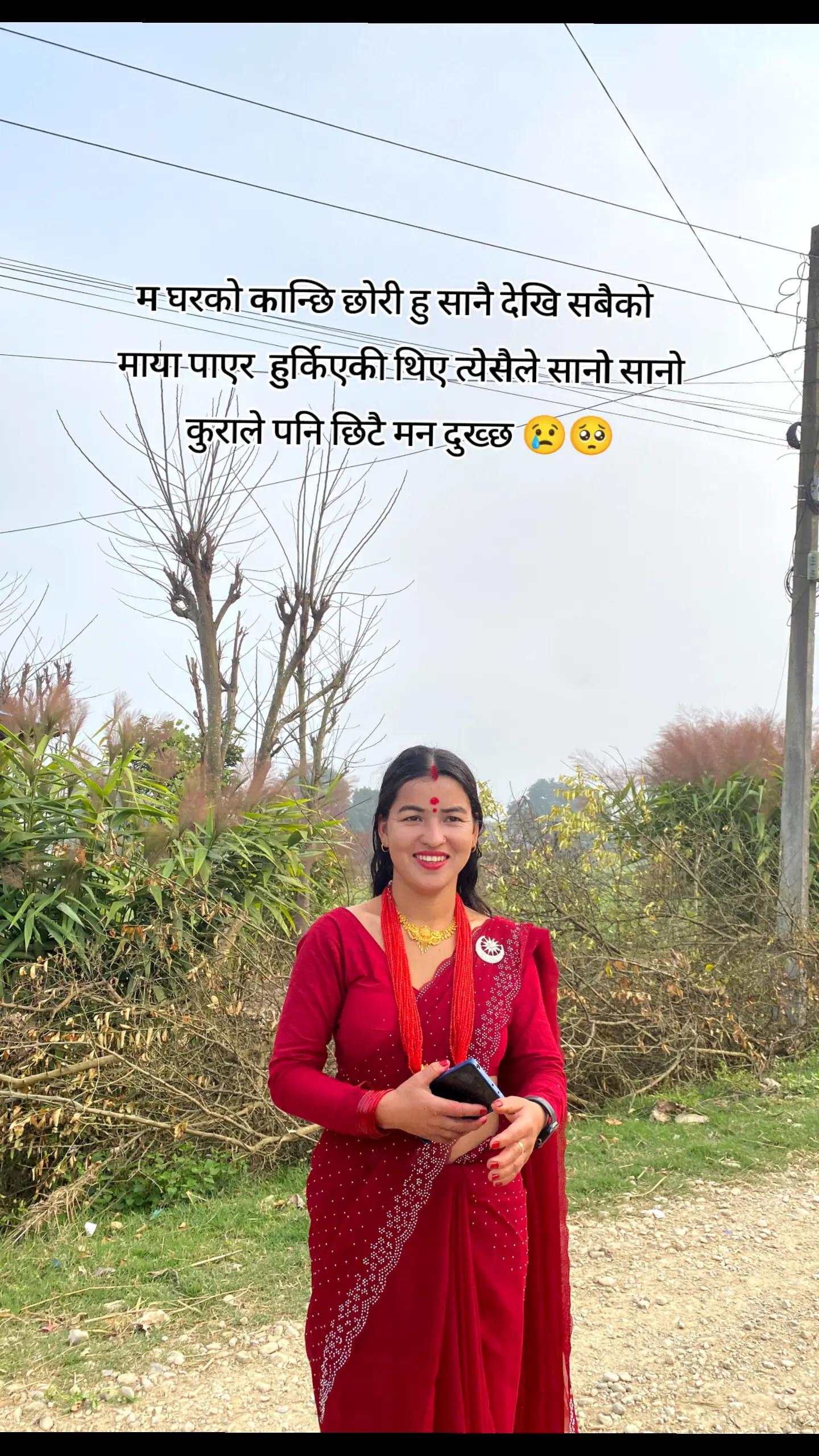 @rejina❤prem💓