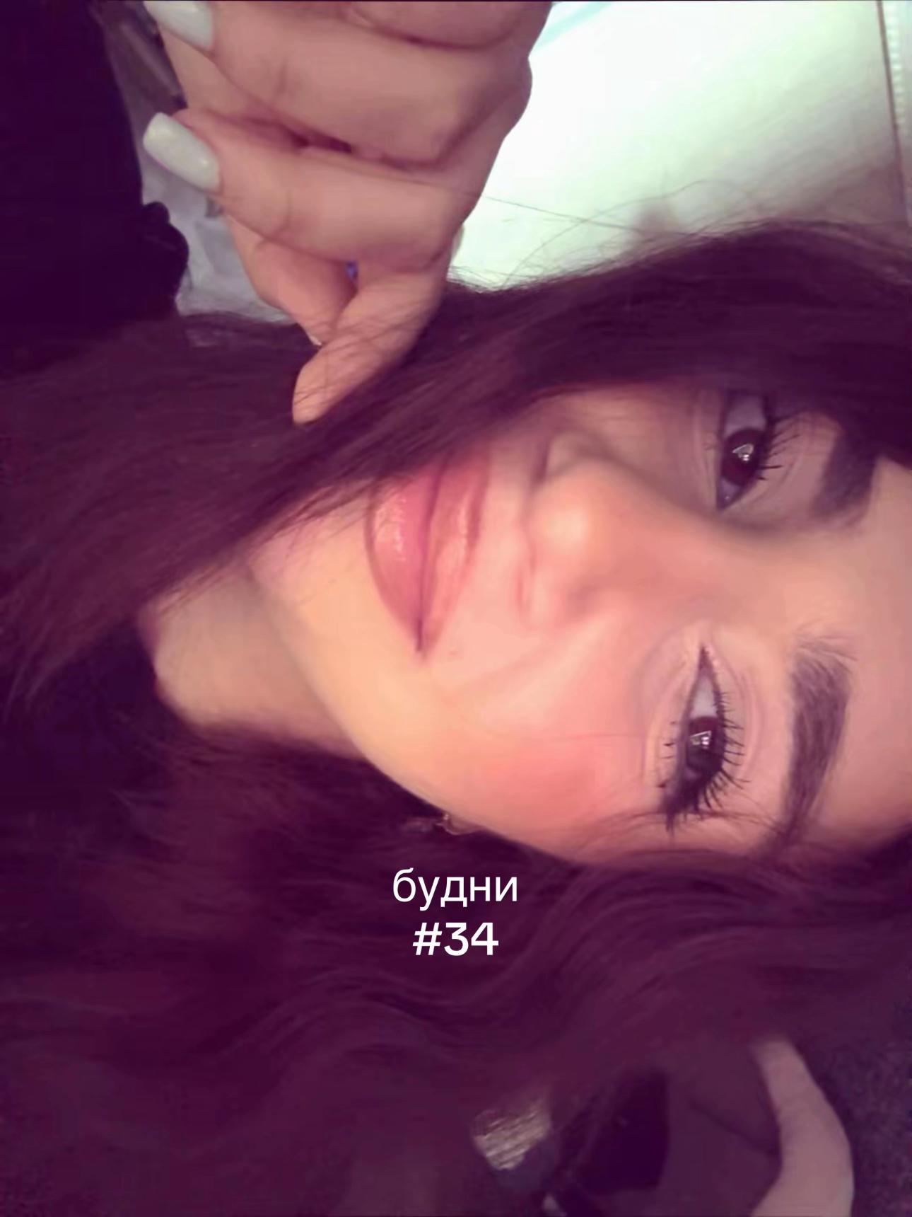 @сонэс