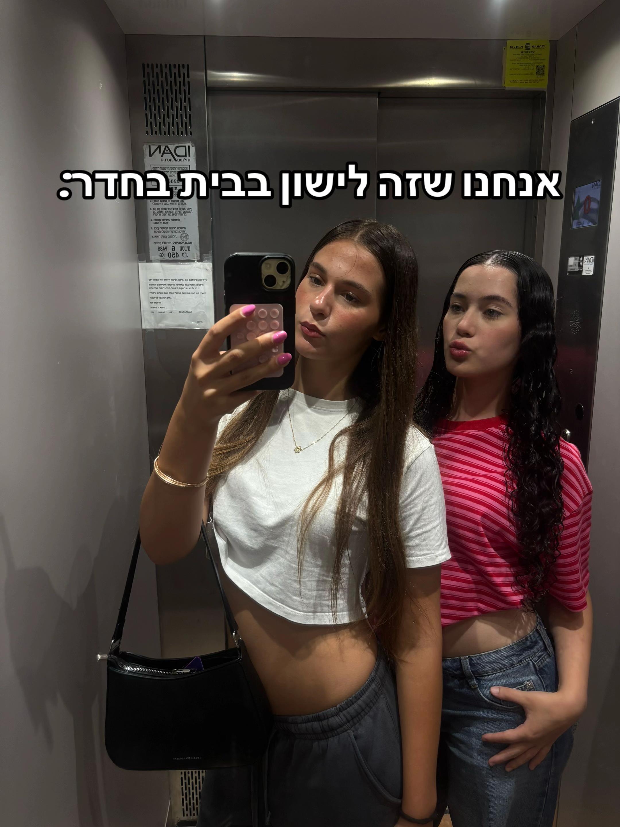 @Noa.and.noga