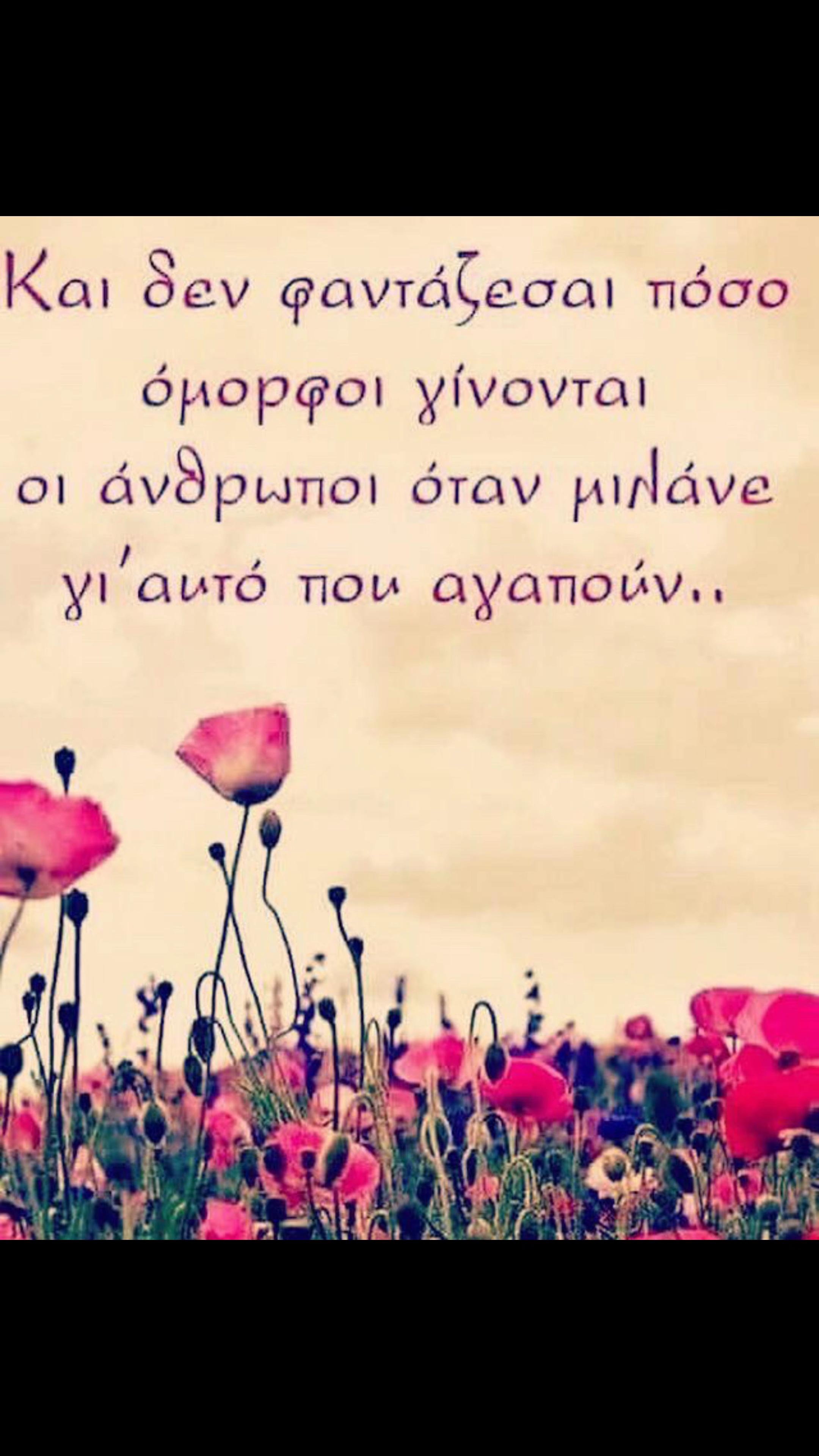 @Giorgos Koutsouradis