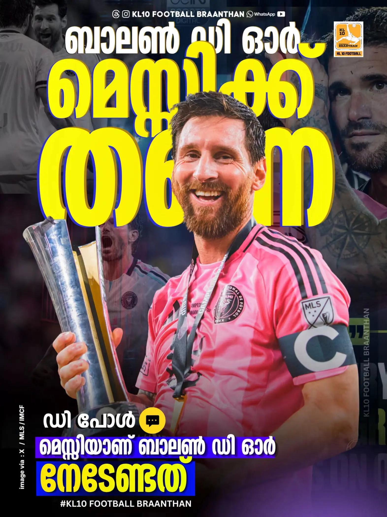 @KL 10 FOOTBALL BRAANTHAN