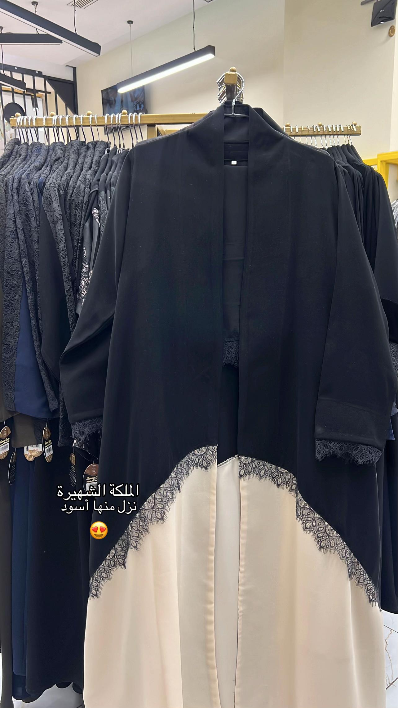 @عباية سارية - الملكة الشهيرة