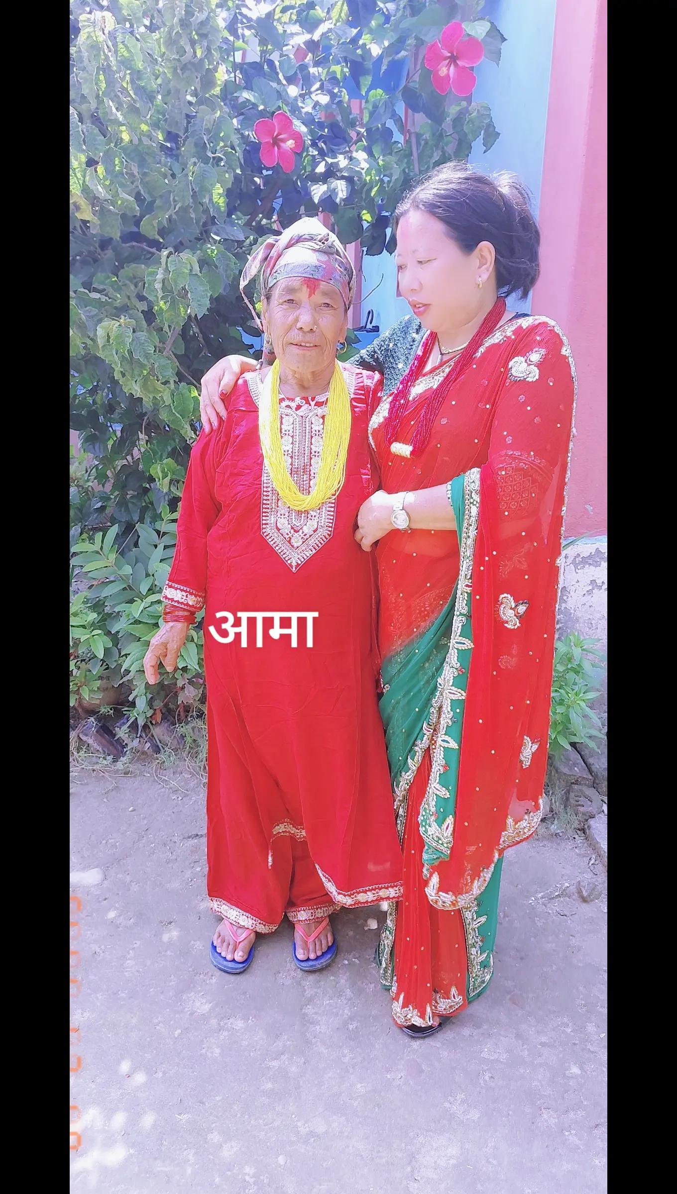 @अमृता मगर