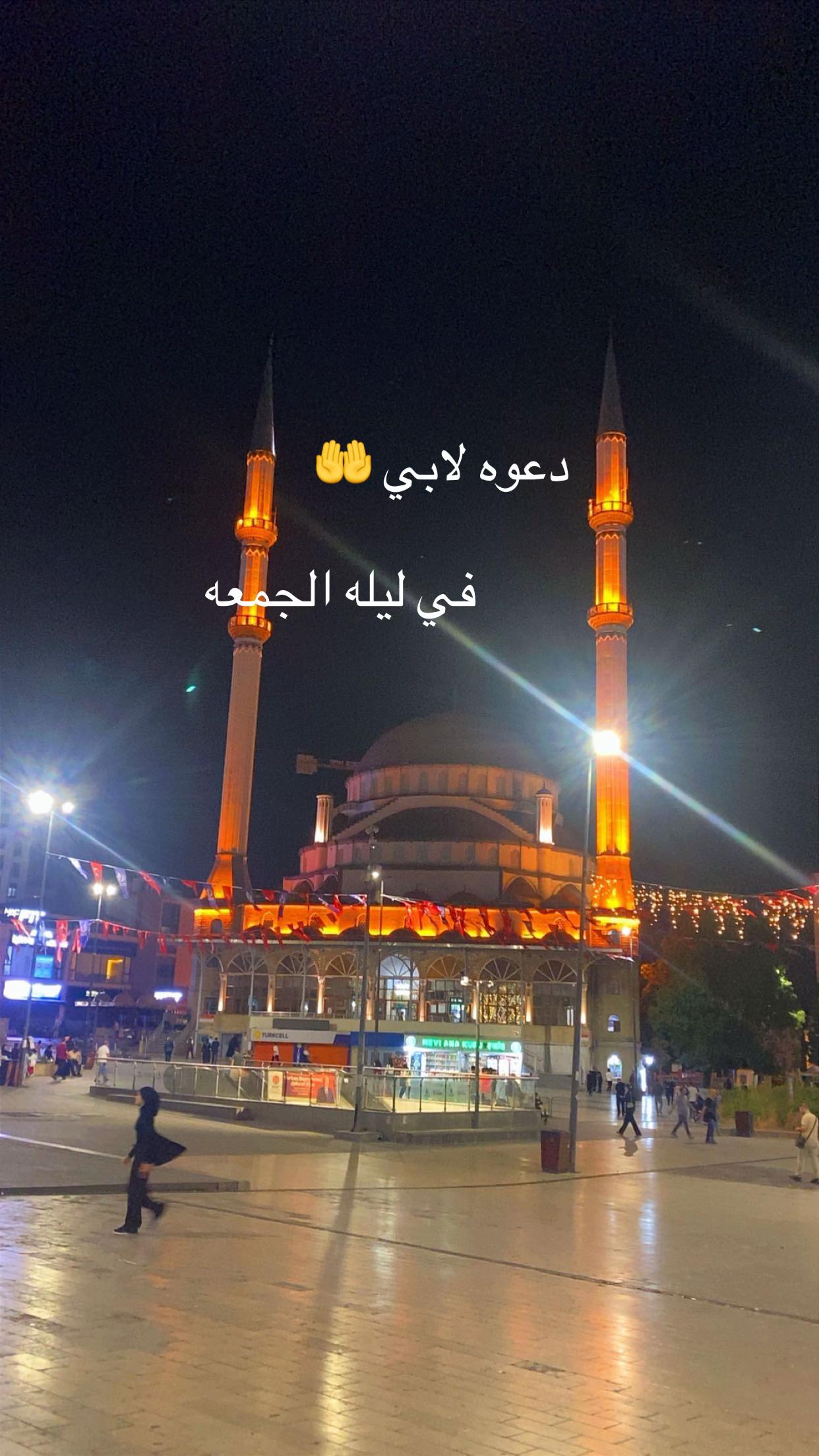 @Aziza Smaran