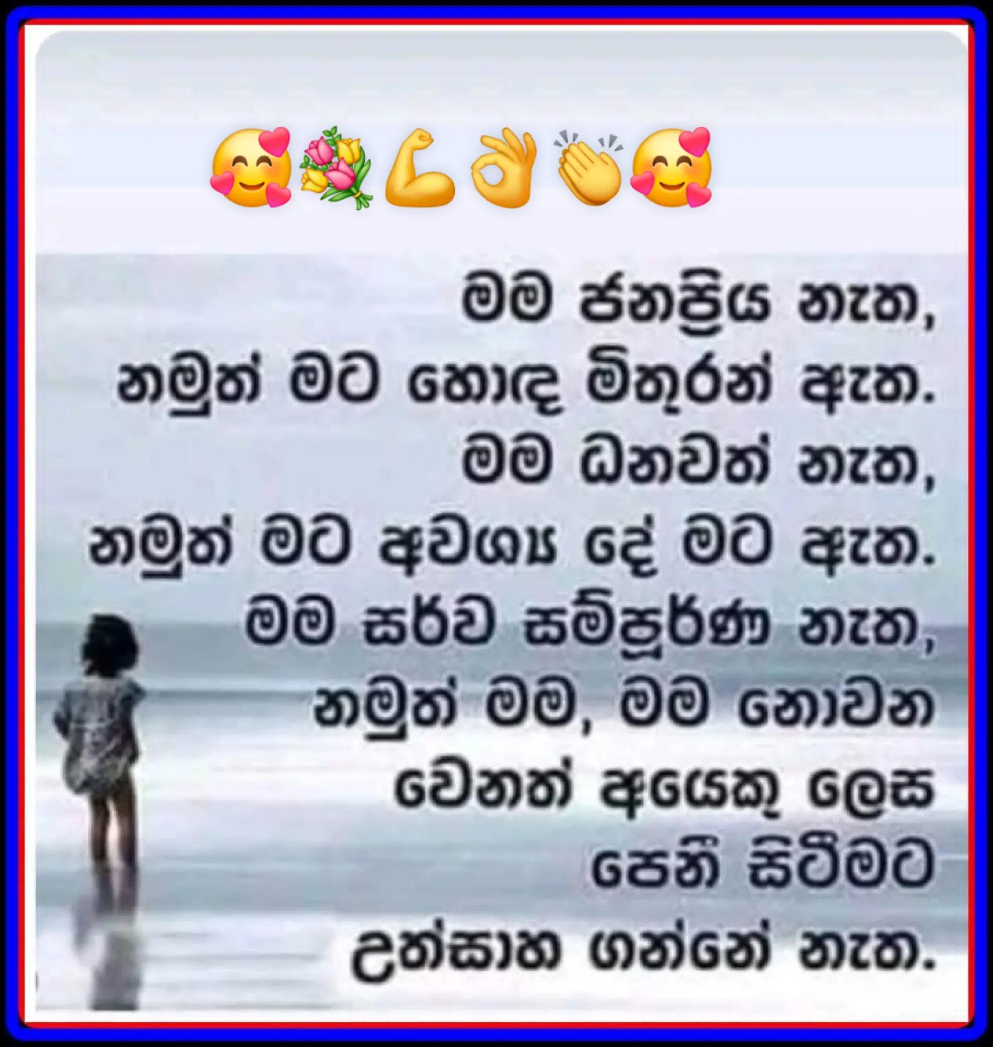 @Nilu Ranaweera 🇬🇧🇱🇰