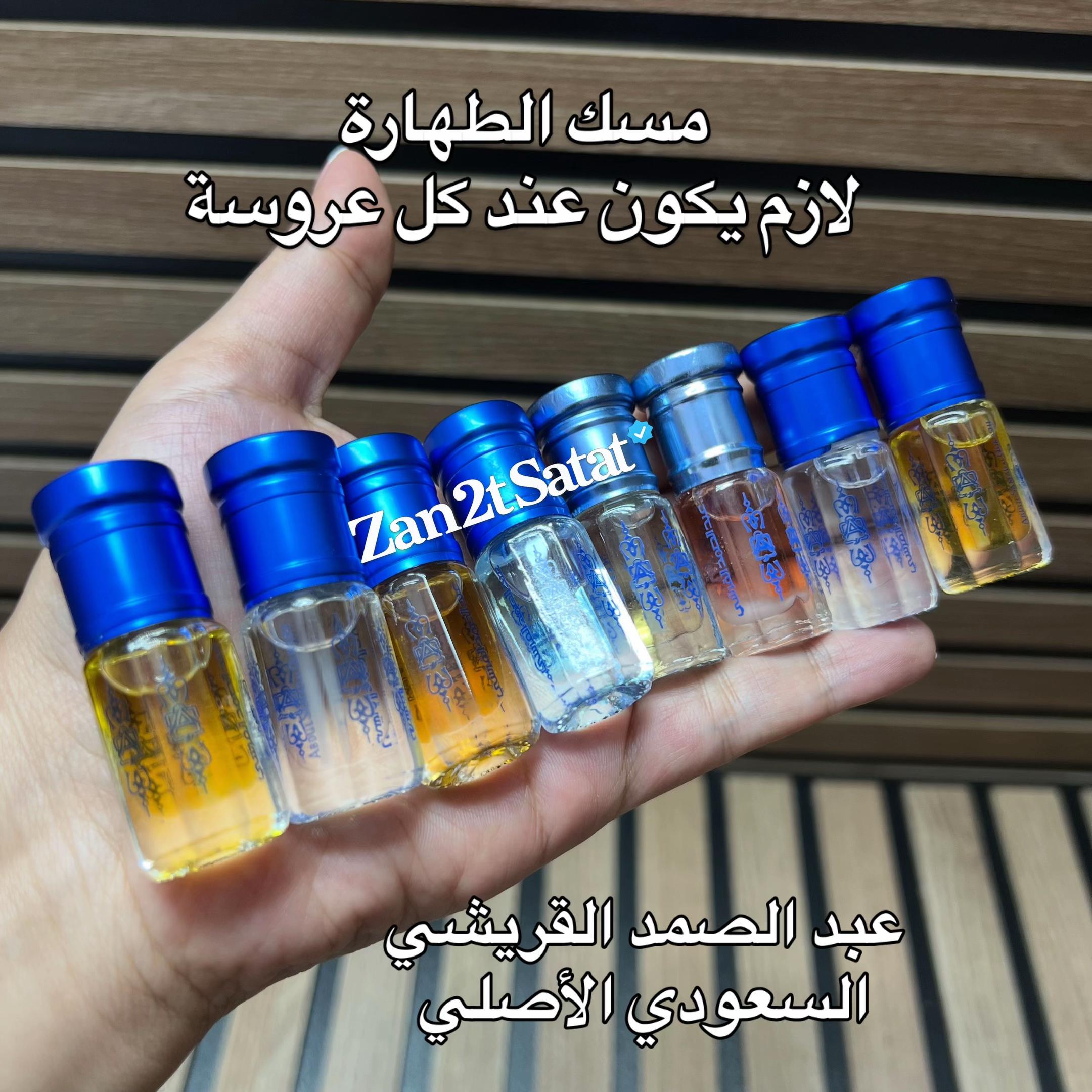 @زنقة ستات_Zan2t Satat🛍️