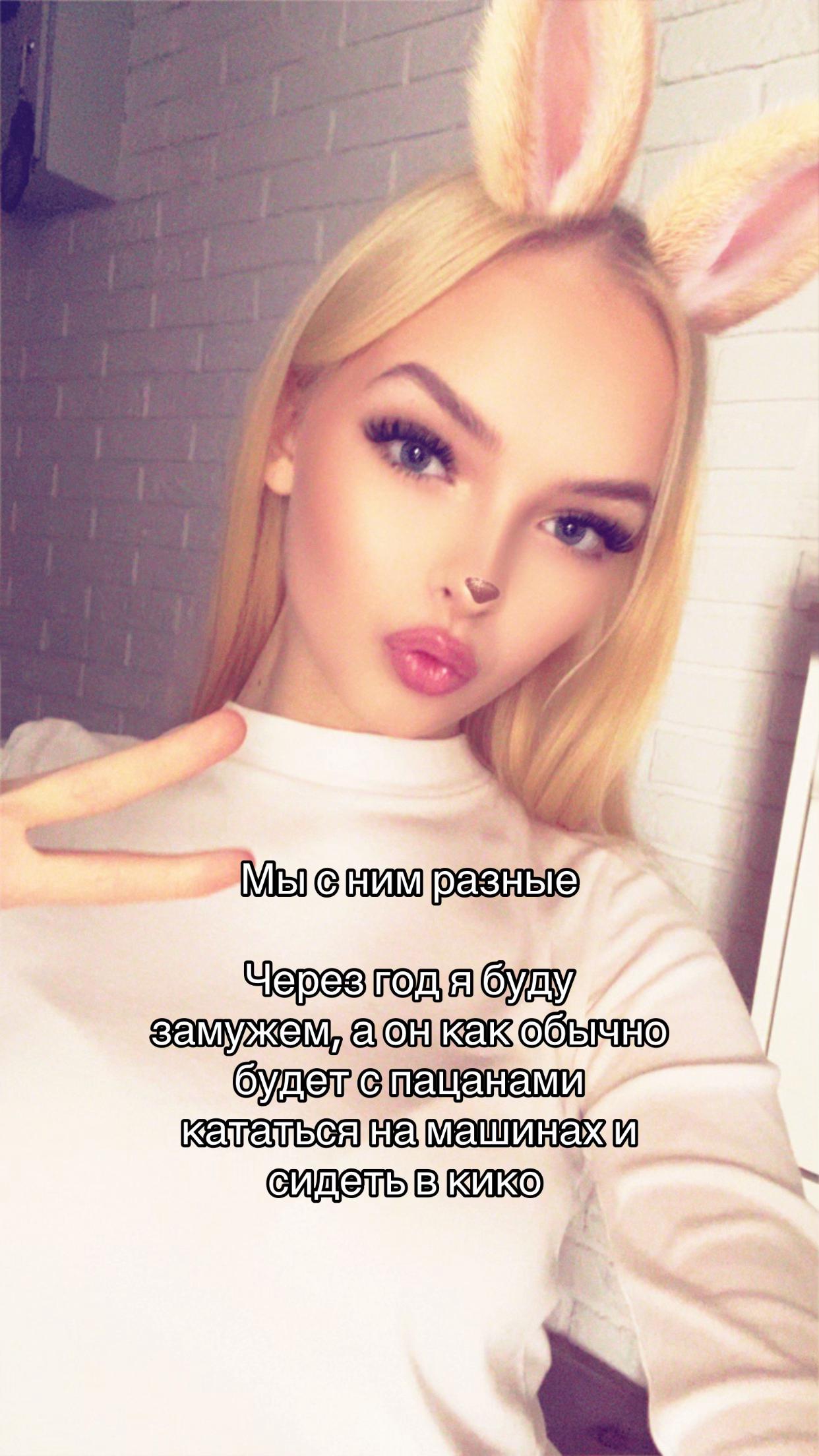 @Inst:blondie.dashechka