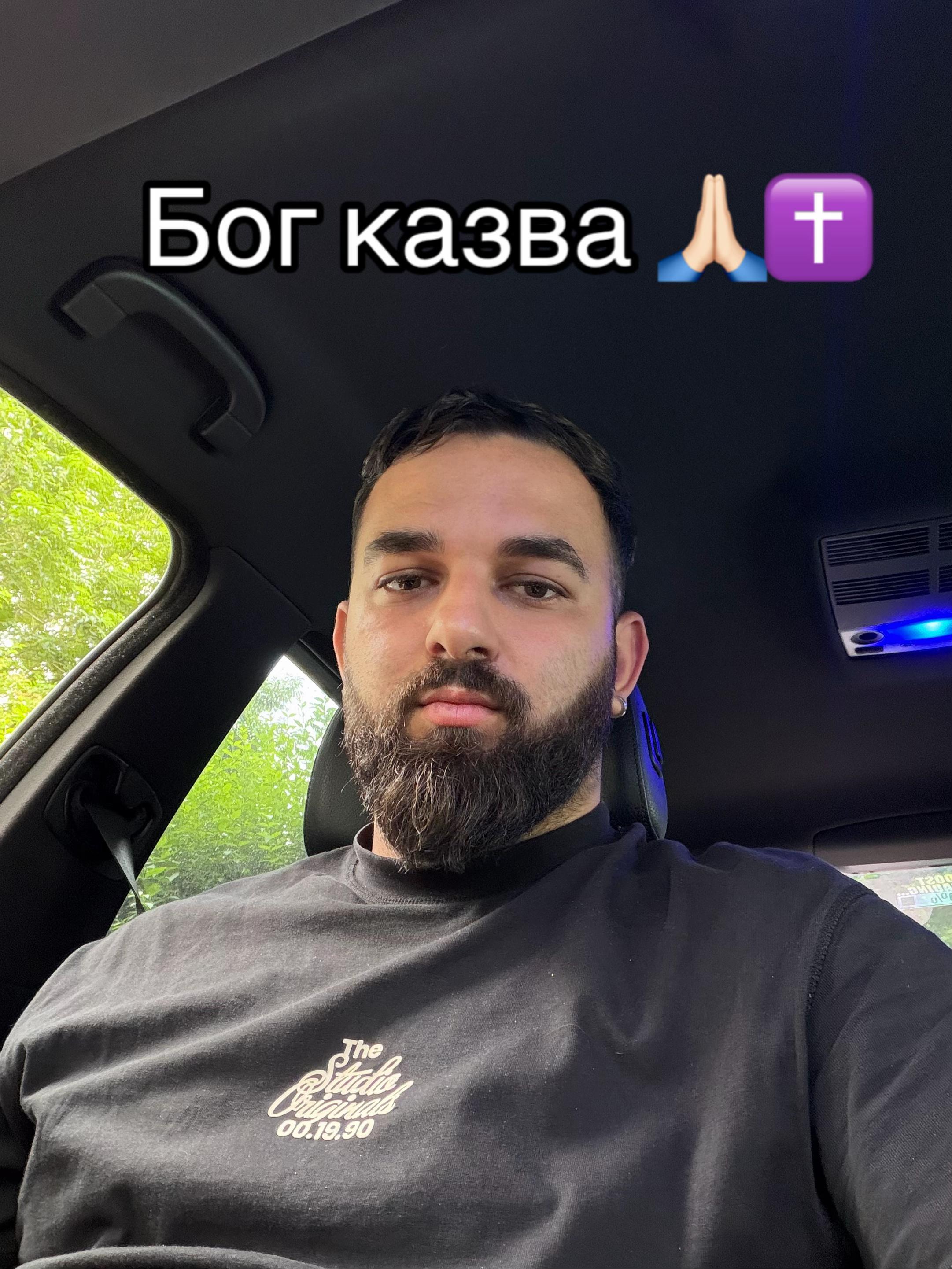 @⚡️🦁Георги🦁⚡️