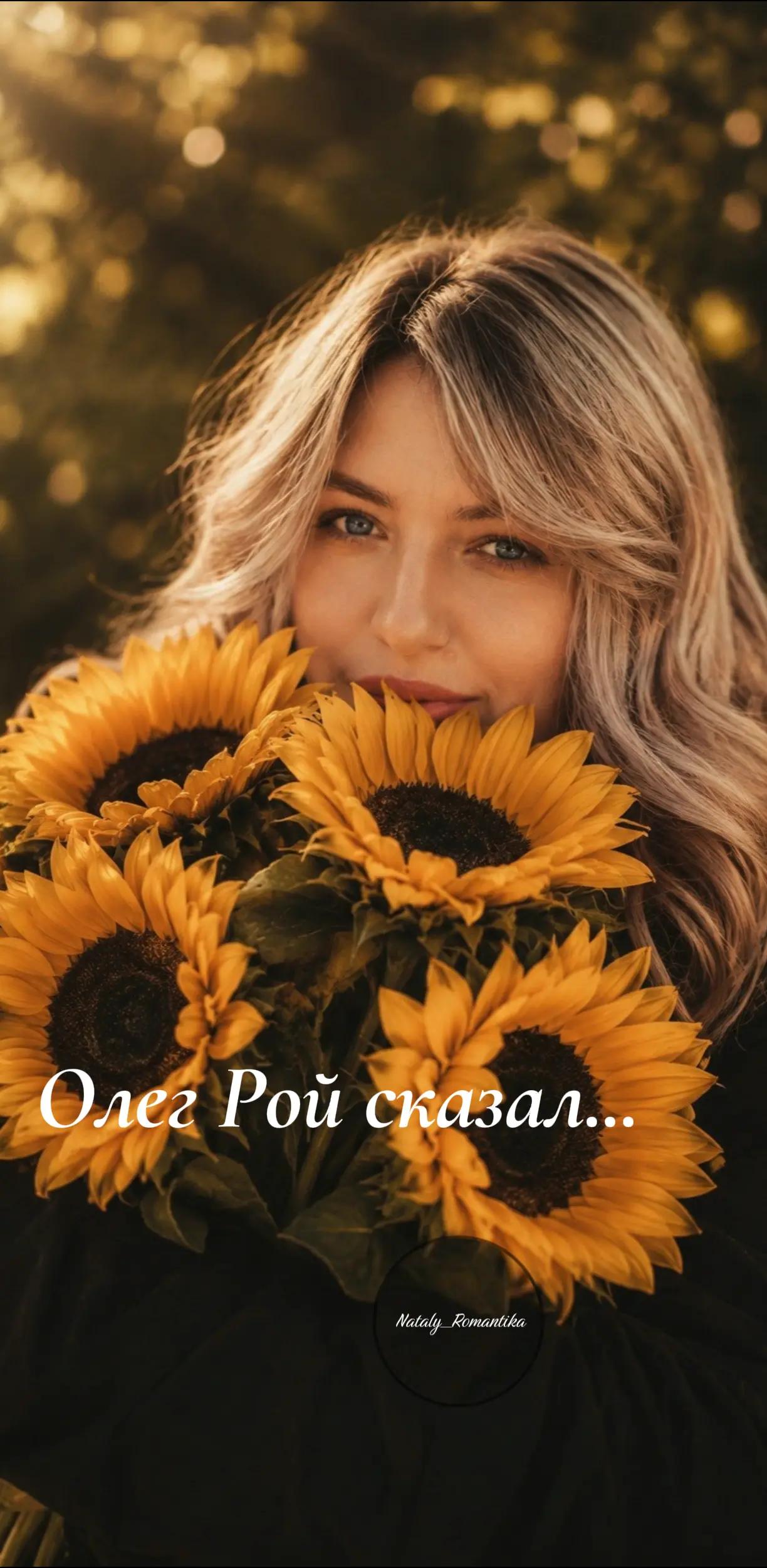 @𝓡𝓸𝓶𝓪𝓷𝓸𝓿𝓪 𝓝𝓪𝓽𝓪𝓵𝔂