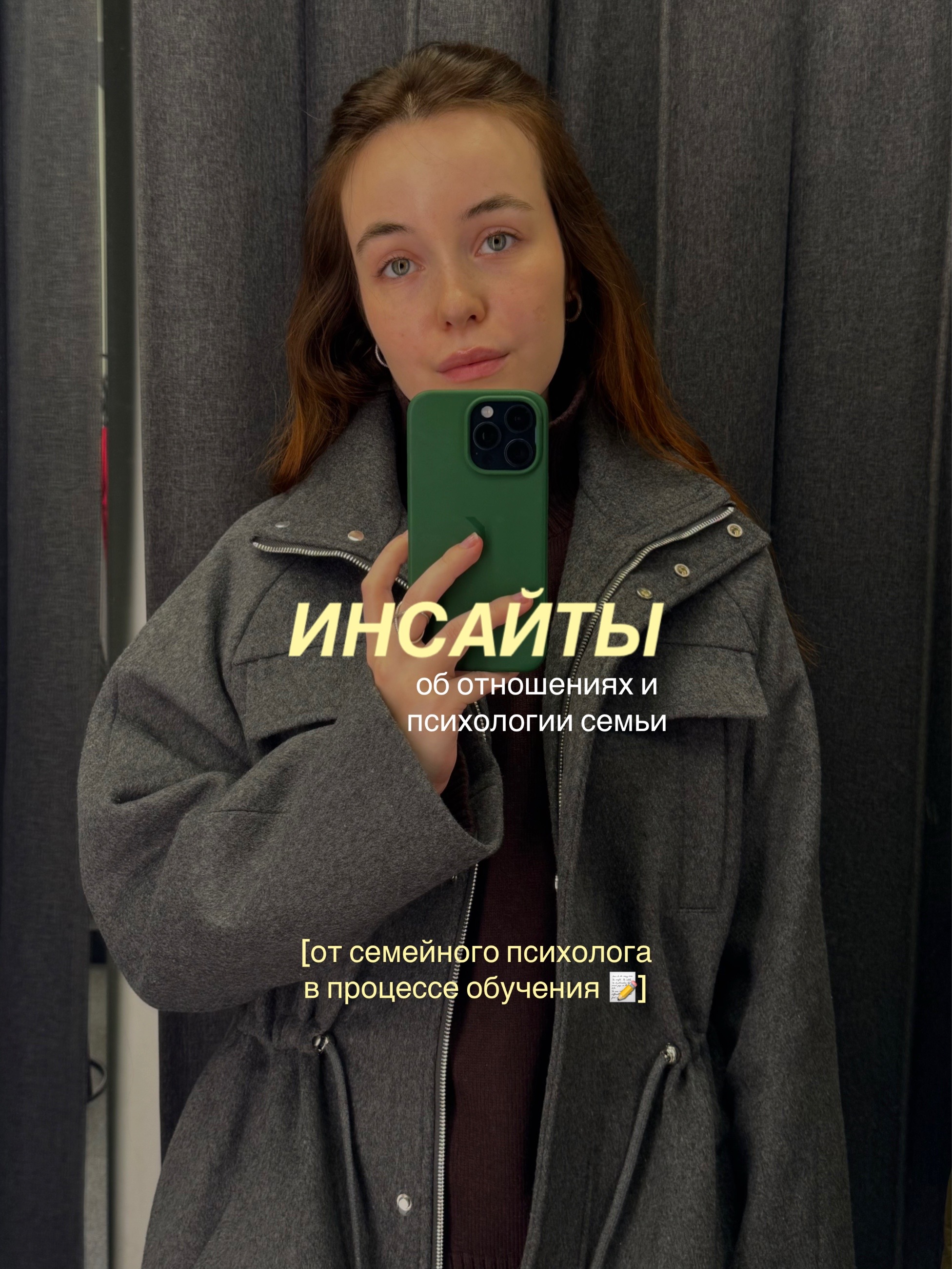 @психолог &bull; Казань &bull; онлайн