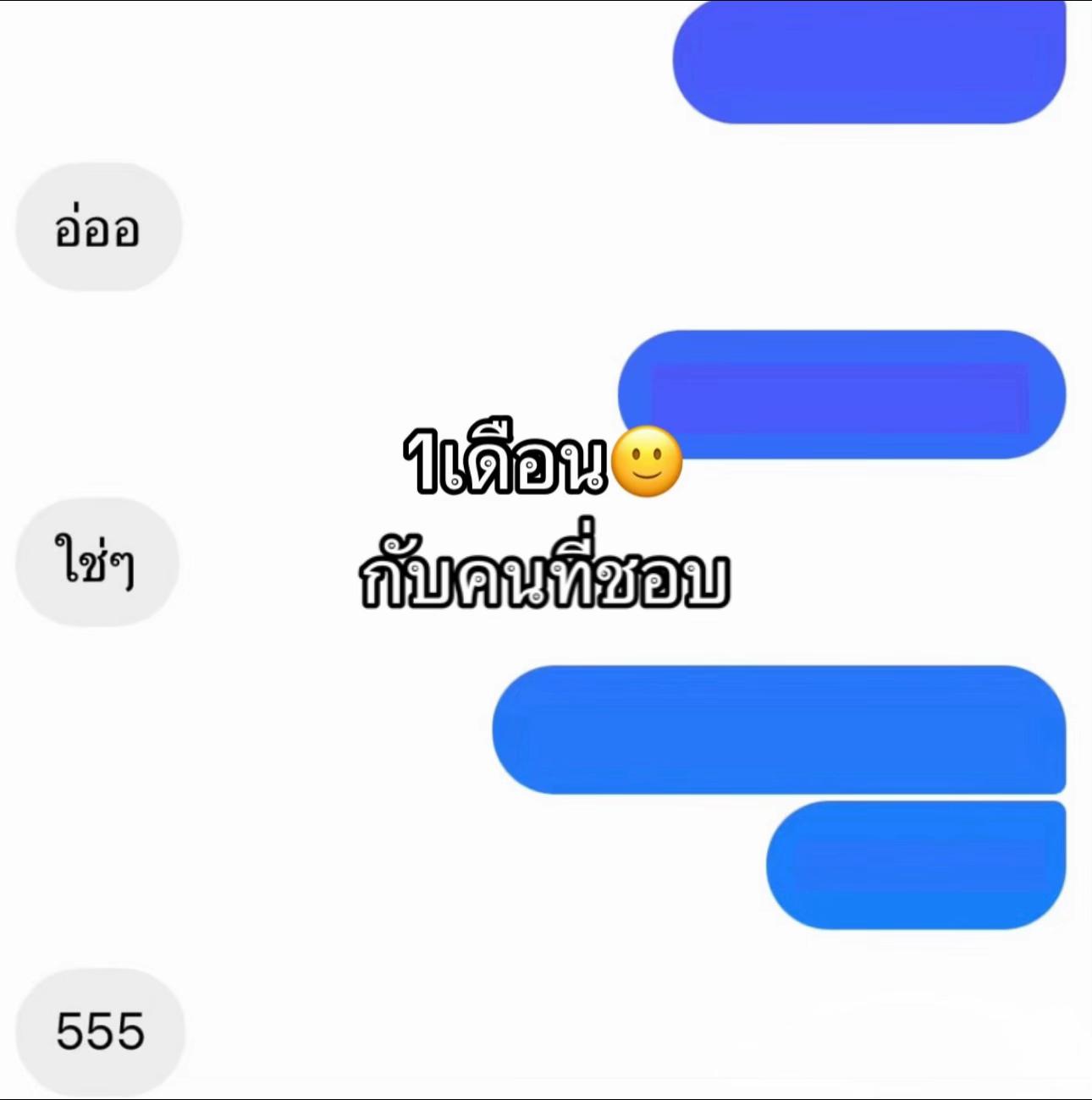 @อะเดย์ที่ชอบมู 🌥🌷