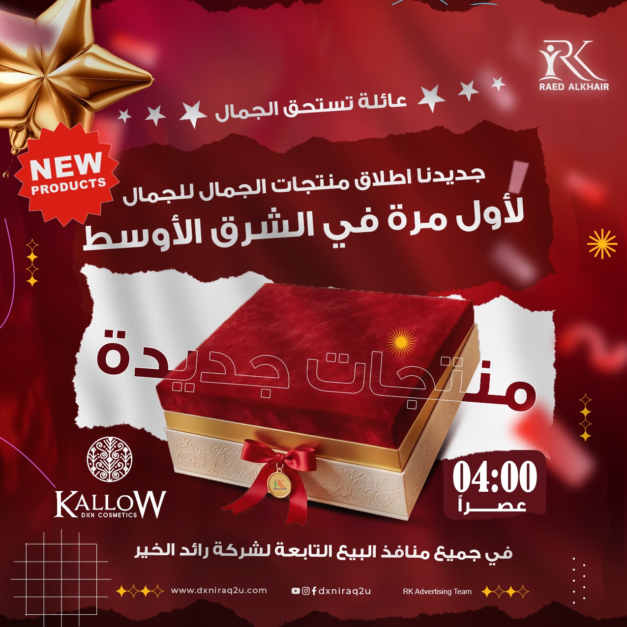 @✨️Doaa✨️