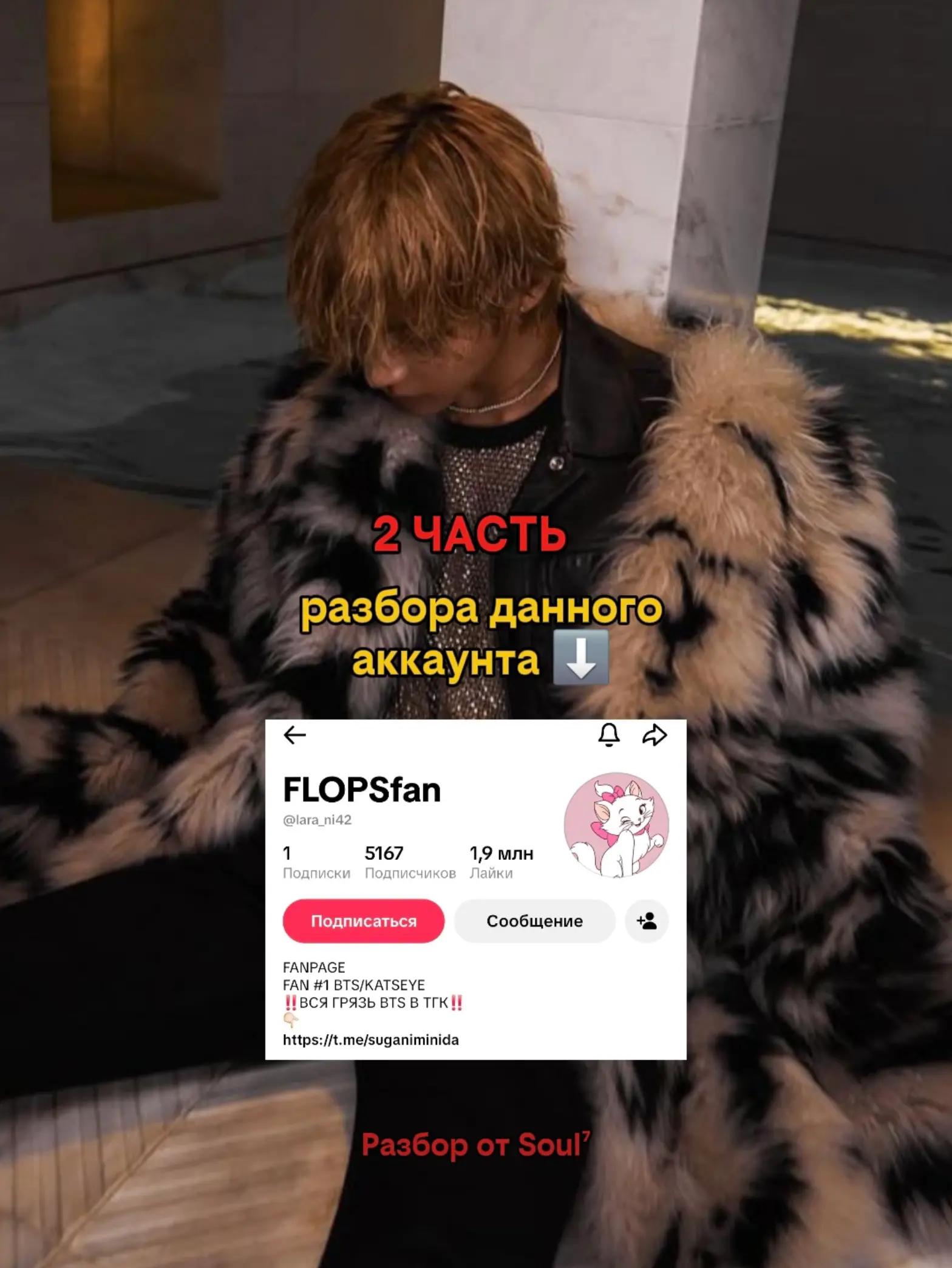@Soul⁷