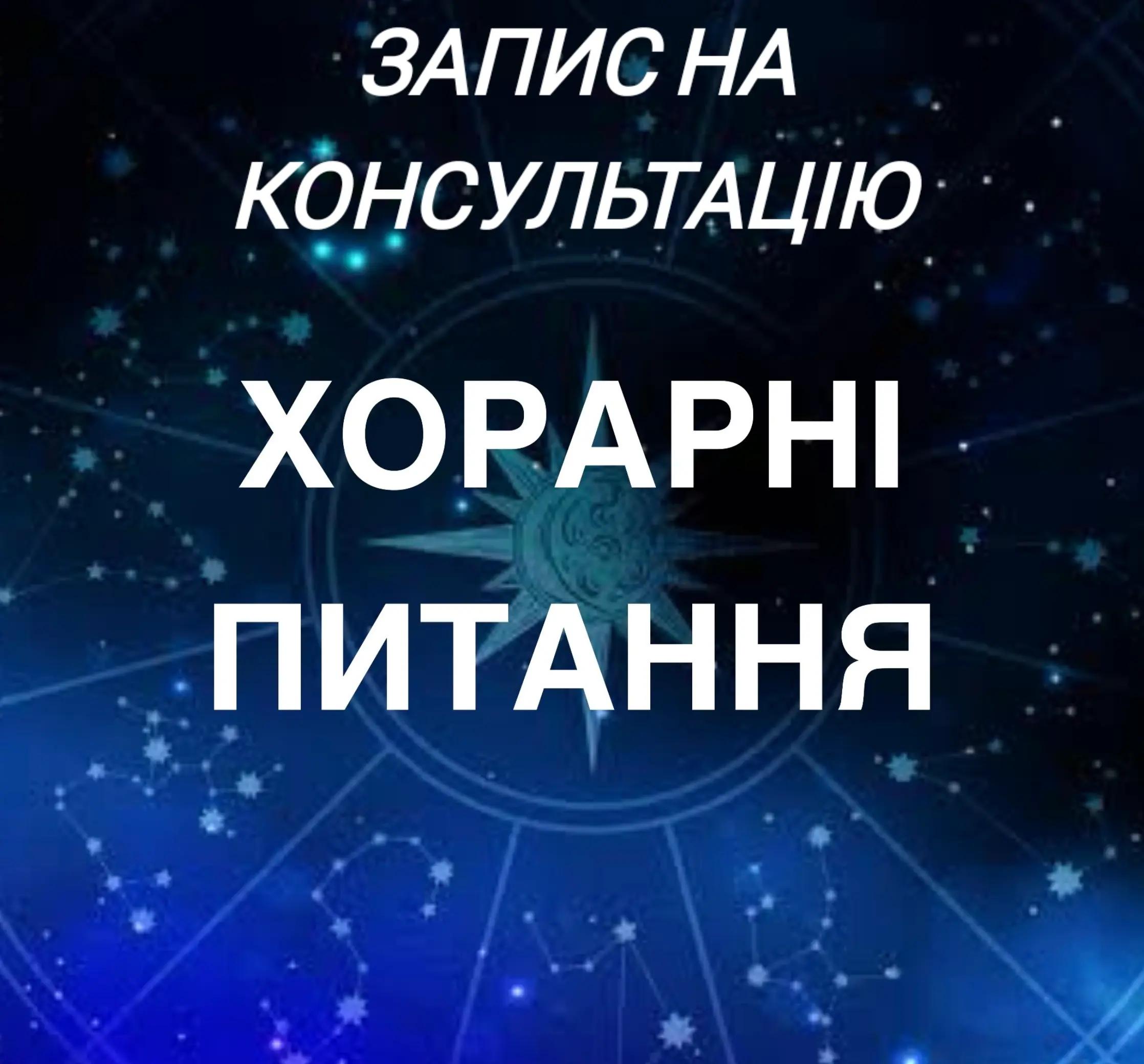 @Махеша